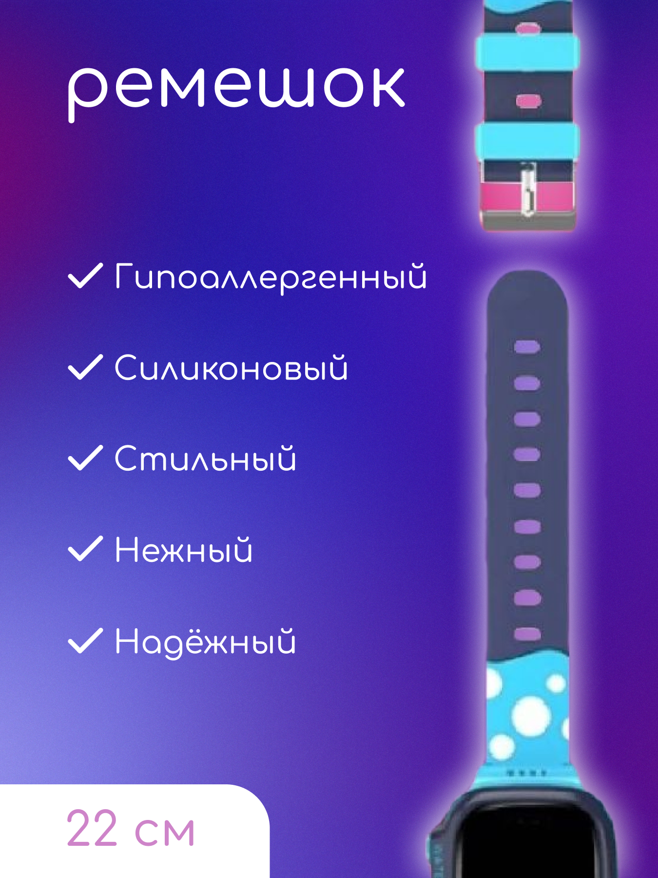 Карточки товара для Smart-часов — Изображение №1 — Маркетинг на Dprofile
