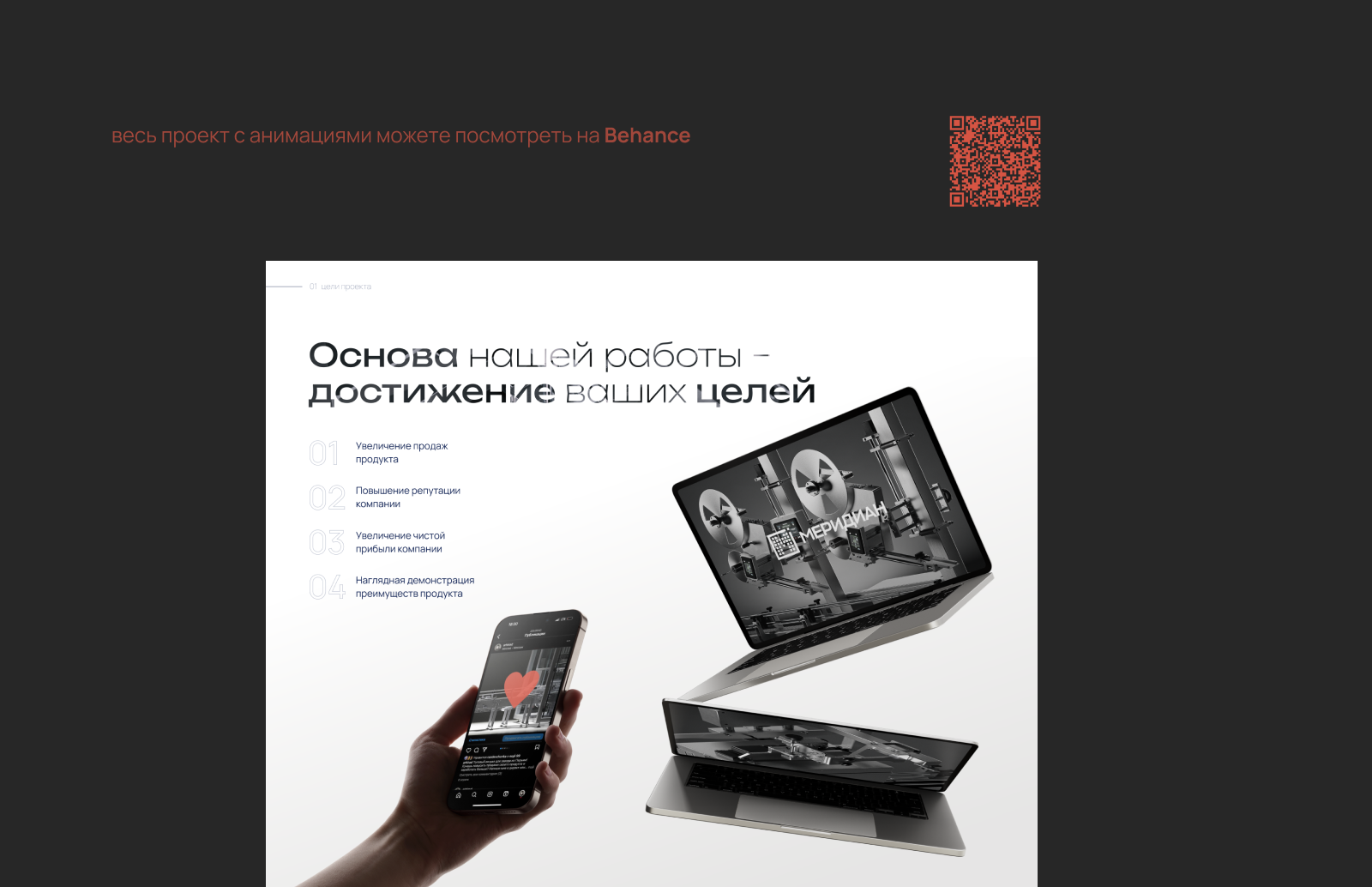Product Vis. — Изображение №4 — Графика, 3D на Dprofile