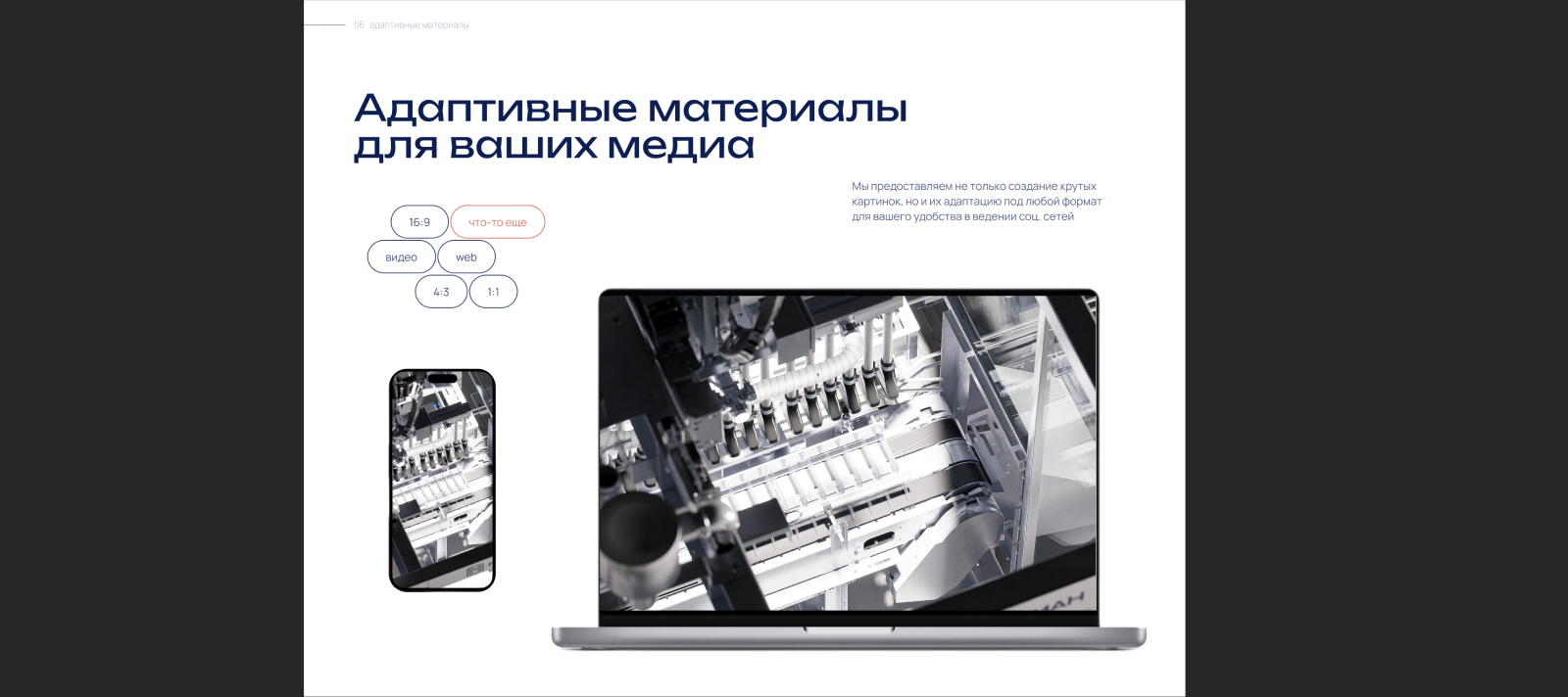 Product Vis. — Изображение №15 — Графика, 3D на Dprofile