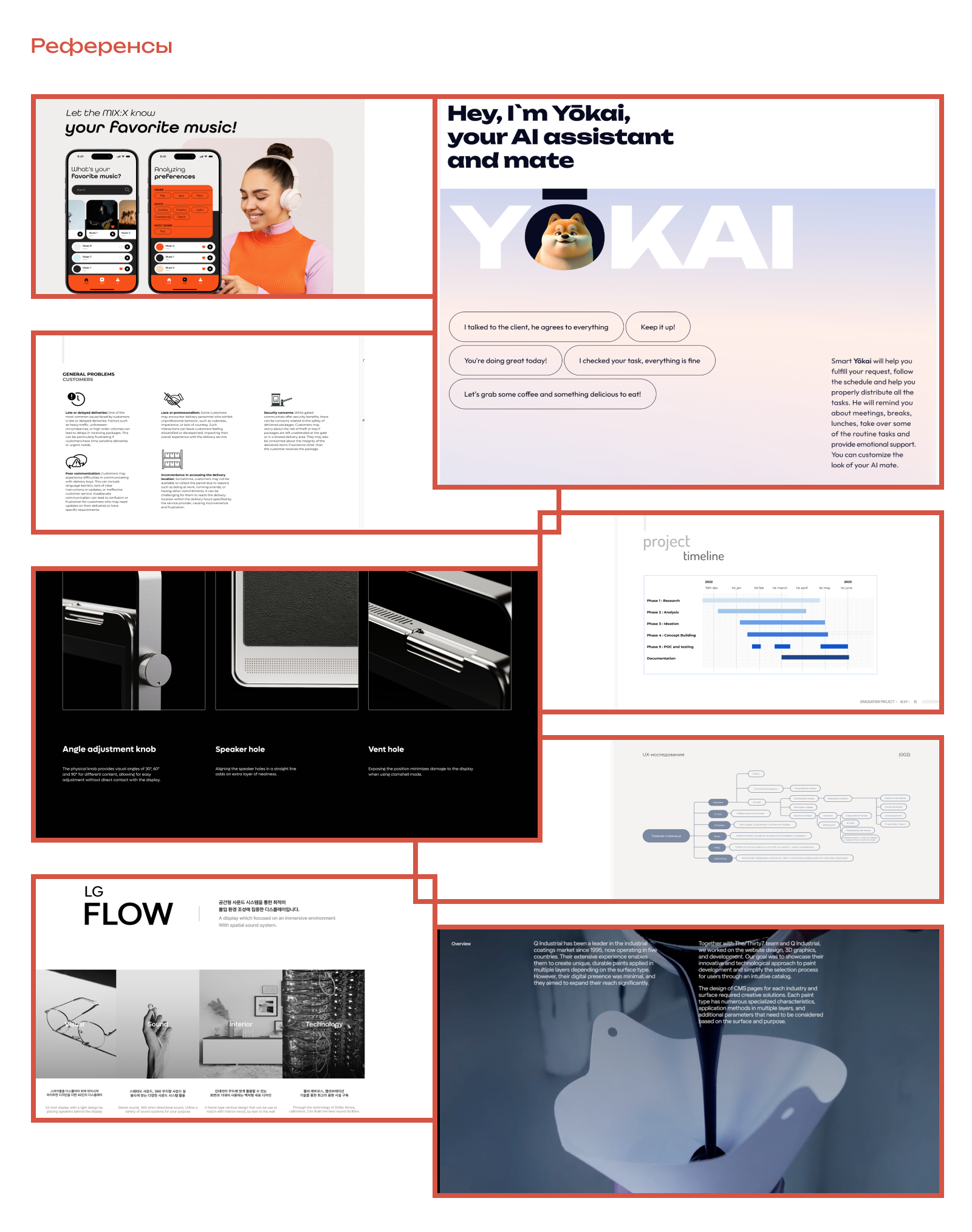 Product Vis. — Изображение №2 — Графика, 3D на Dprofile