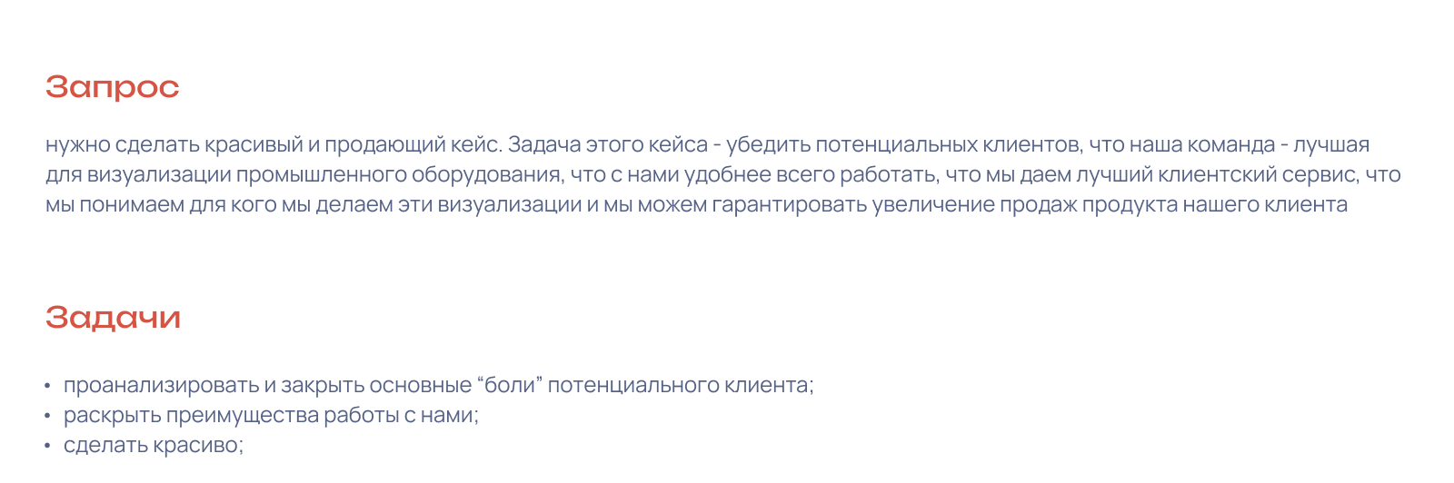 Product Vis. — Изображение №1 — Графика, 3D на Dprofile