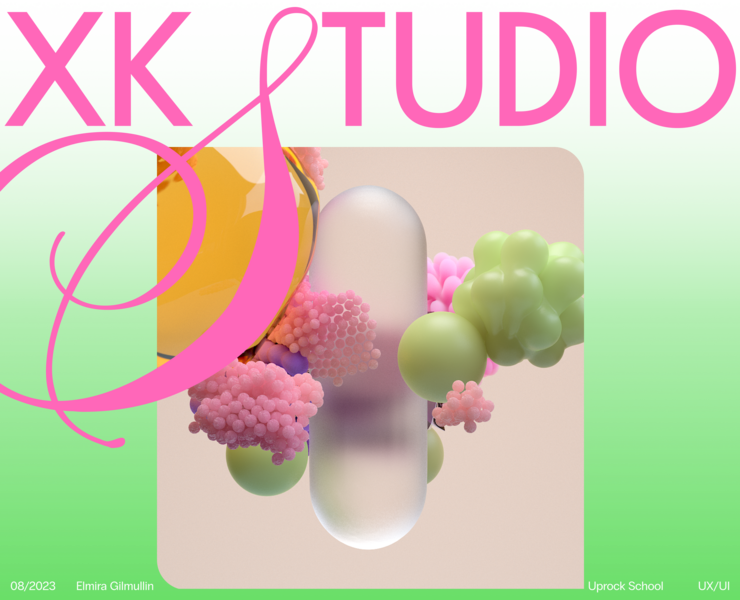 XK Studio | Agency Website Redesign — Интерфейсы, Графика на Dprofile