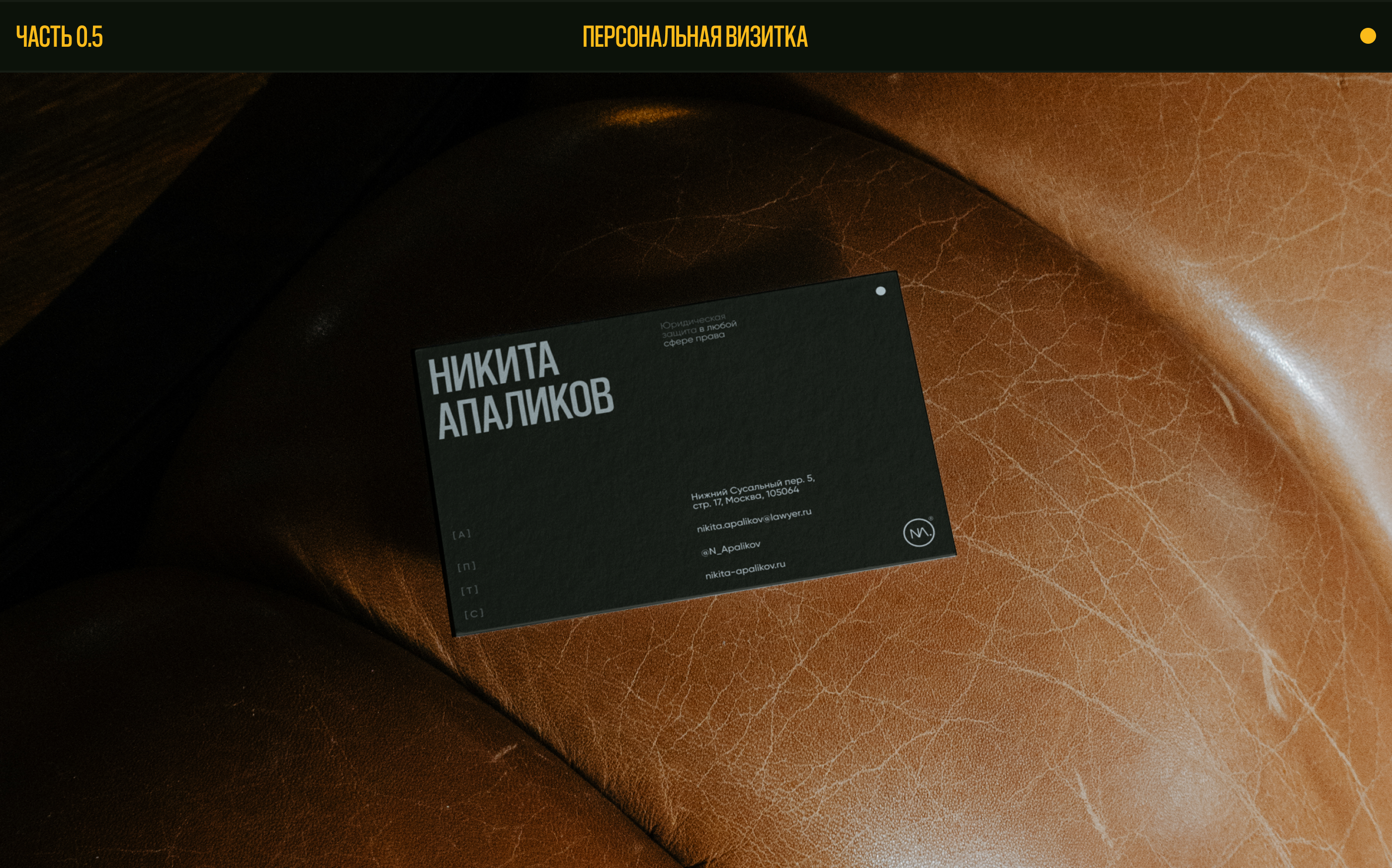 NIKITA APALIKOV | Web. — Изображение №6 — Интерфейсы, Брендинг на Dprofile