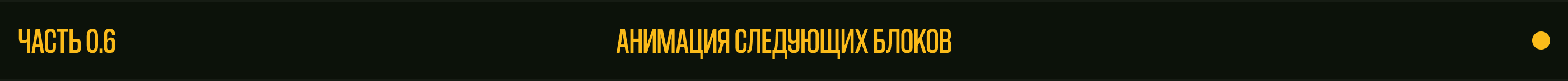 NIKITA APALIKOV | Web. — Изображение №7 — Интерфейсы, Брендинг на Dprofile