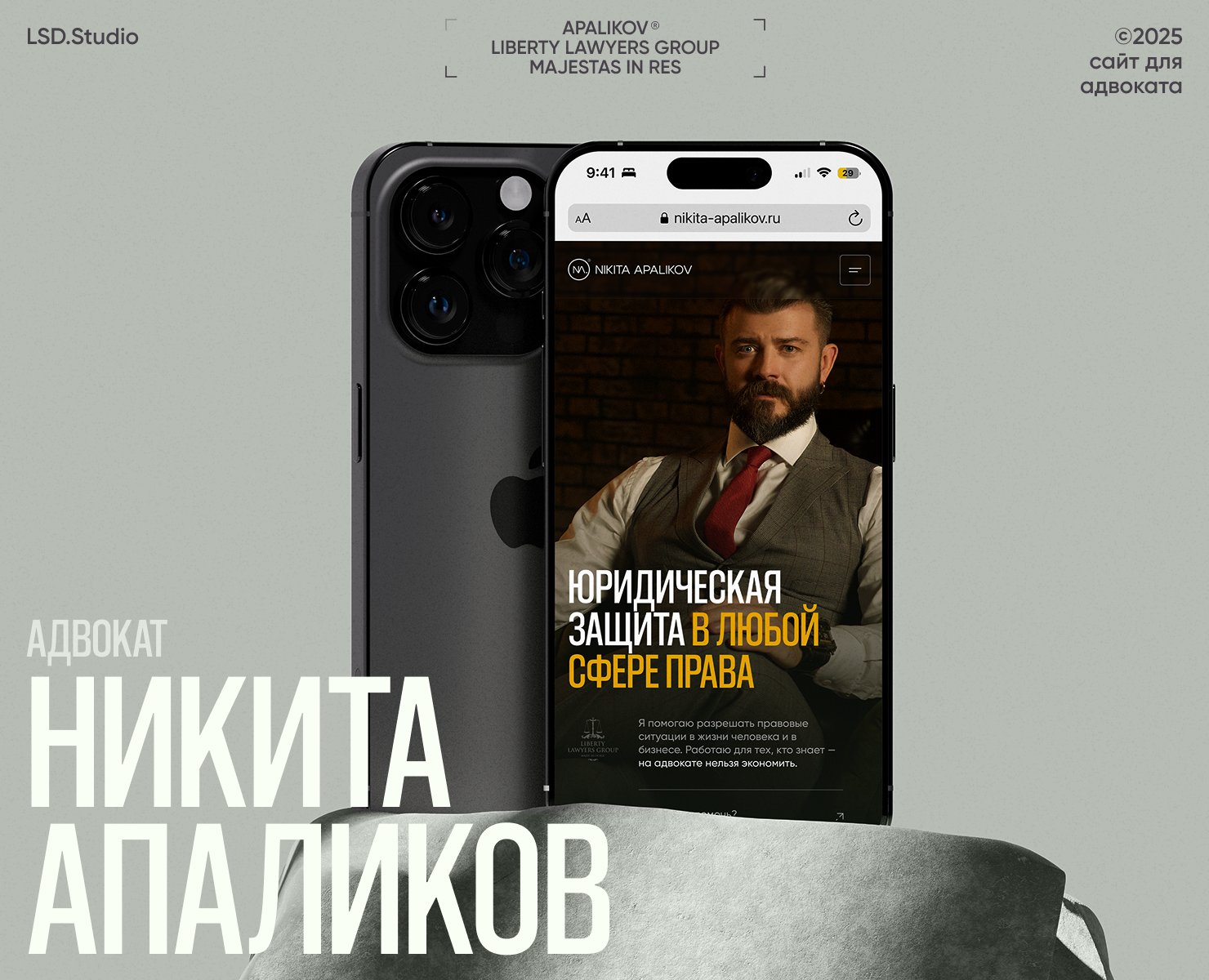 NIKITA APALIKOV | Web. на Dprofile