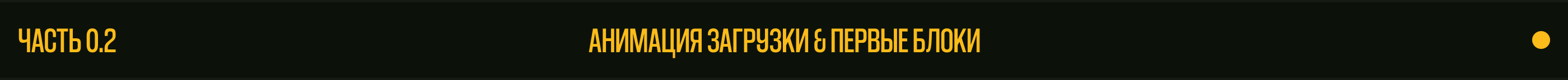 NIKITA APALIKOV | Web. — Изображение №3 — Интерфейсы, Брендинг на Dprofile