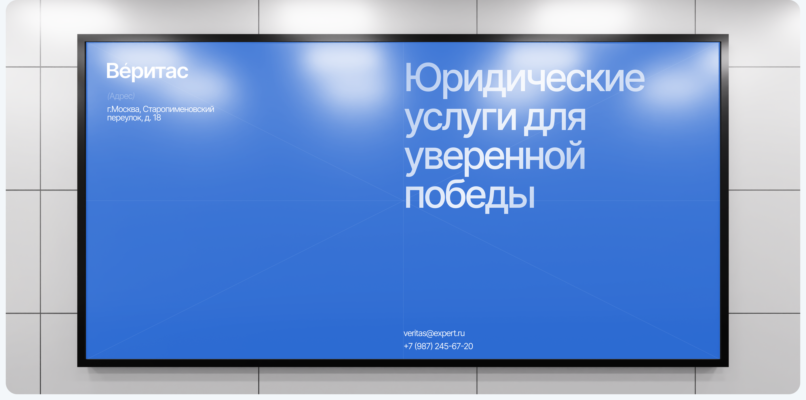 VERITAS | Web. — Изображение №11 — Интерфейсы, Анимация на Dprofile