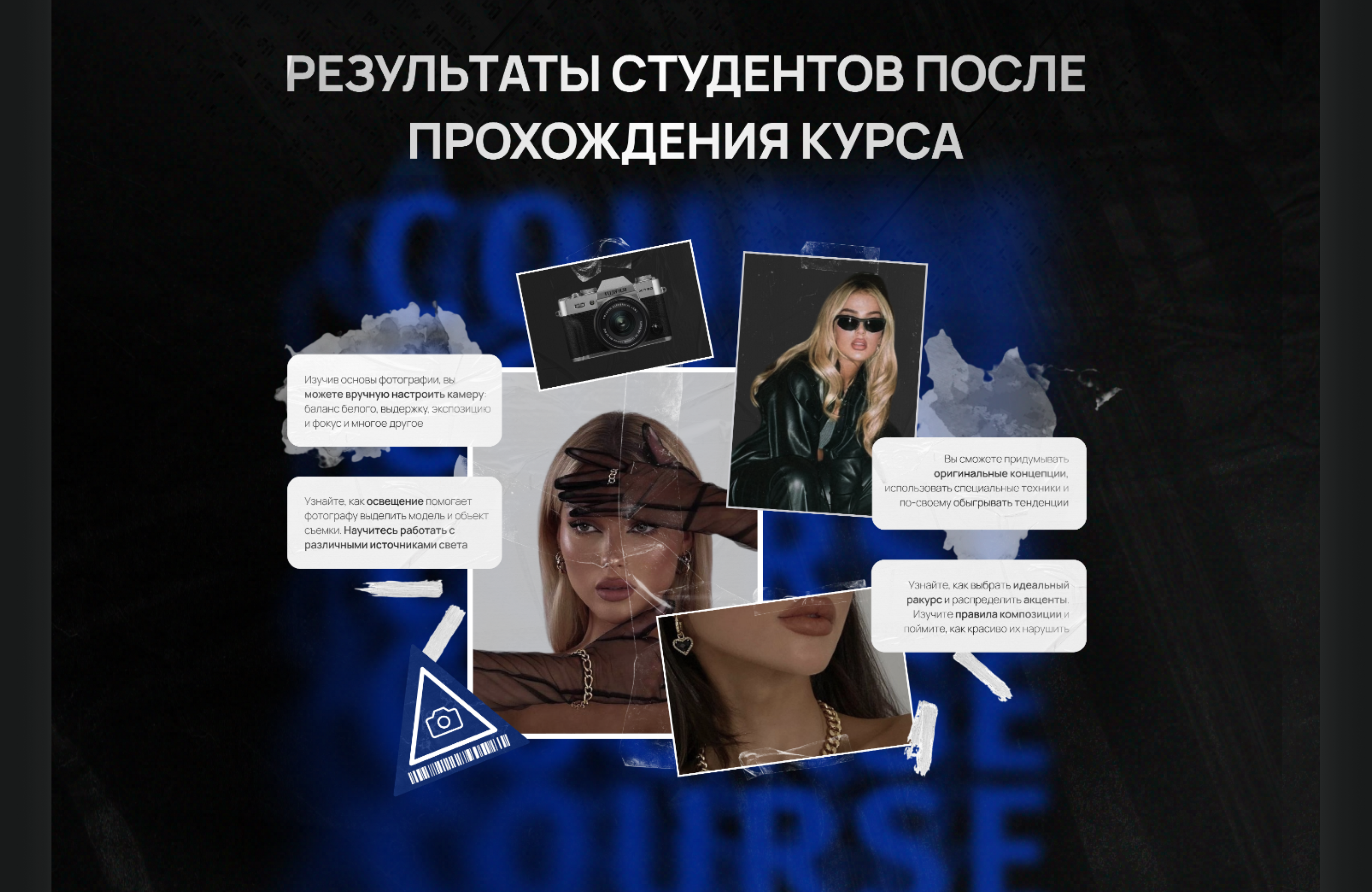 Сайт для курса по фотографии | Лендинг| Landing Page — Изображение №5 — Графика, Интерфейсы на Dprofile