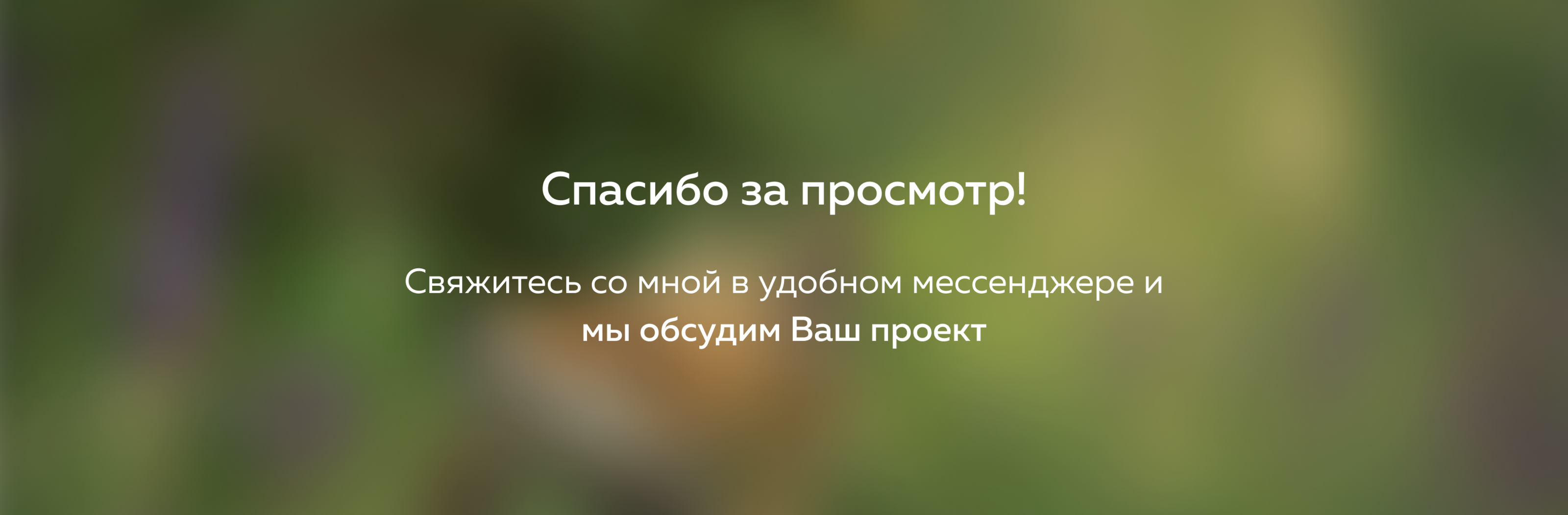 Первый экран для туристического агенства — Изображение №2 — Графика, Интерфейсы на Dprofile
