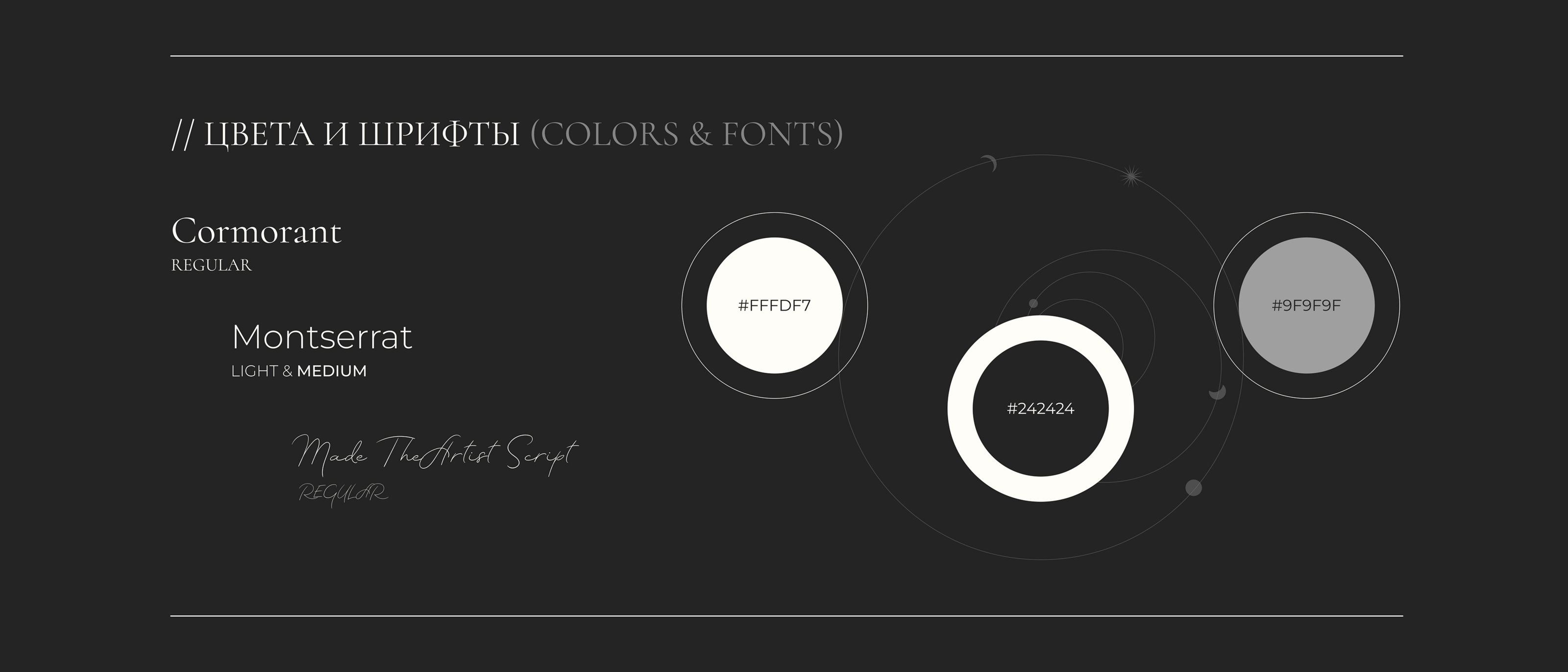 Landing Page для запуска курса — Изображение №3 — Брендинг, Интерфейсы на Dprofile