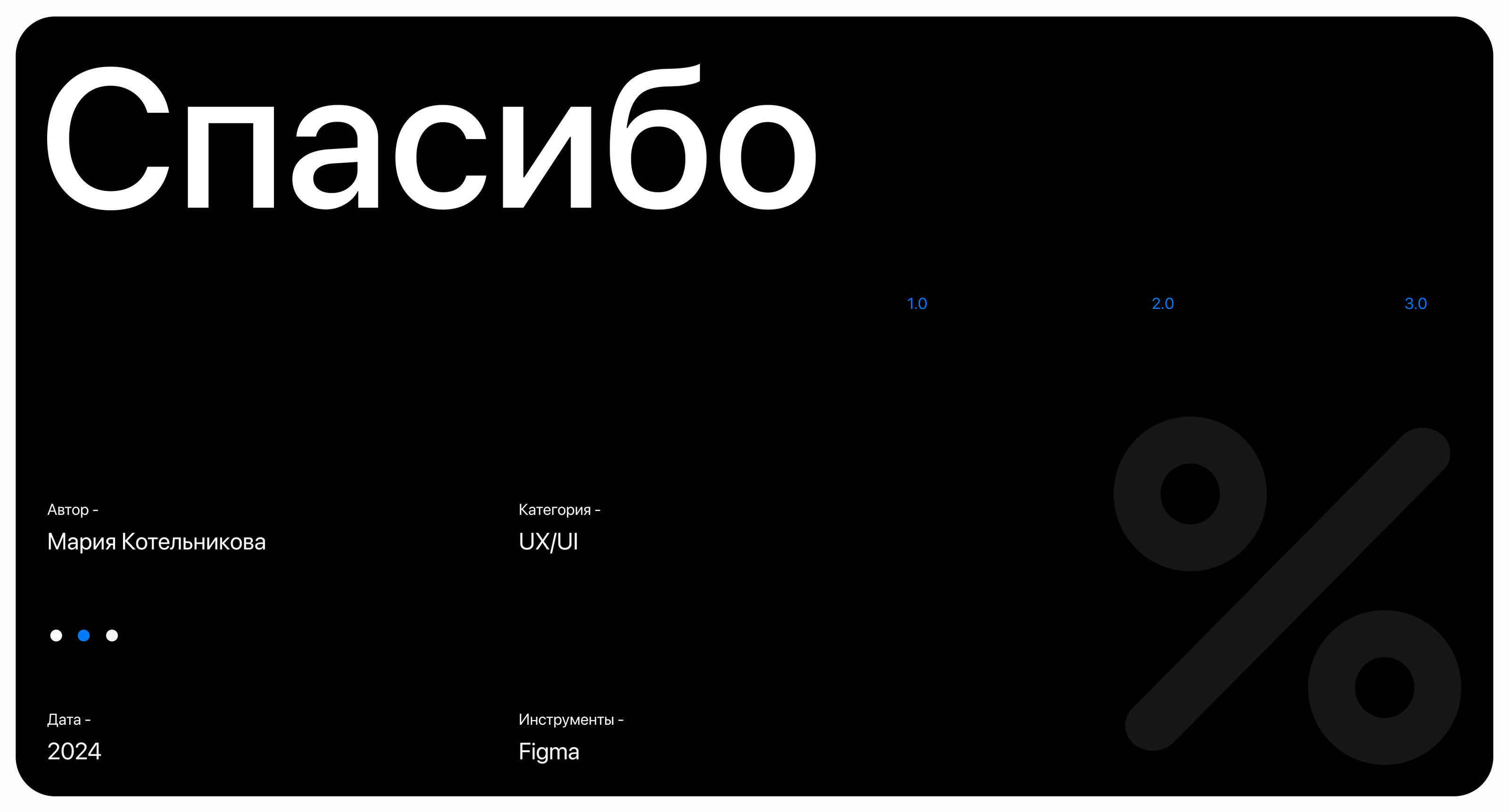 Ипотека 3.0 - Mobile App — Изображение №17 — Интерфейсы, Анимация на Dprofile