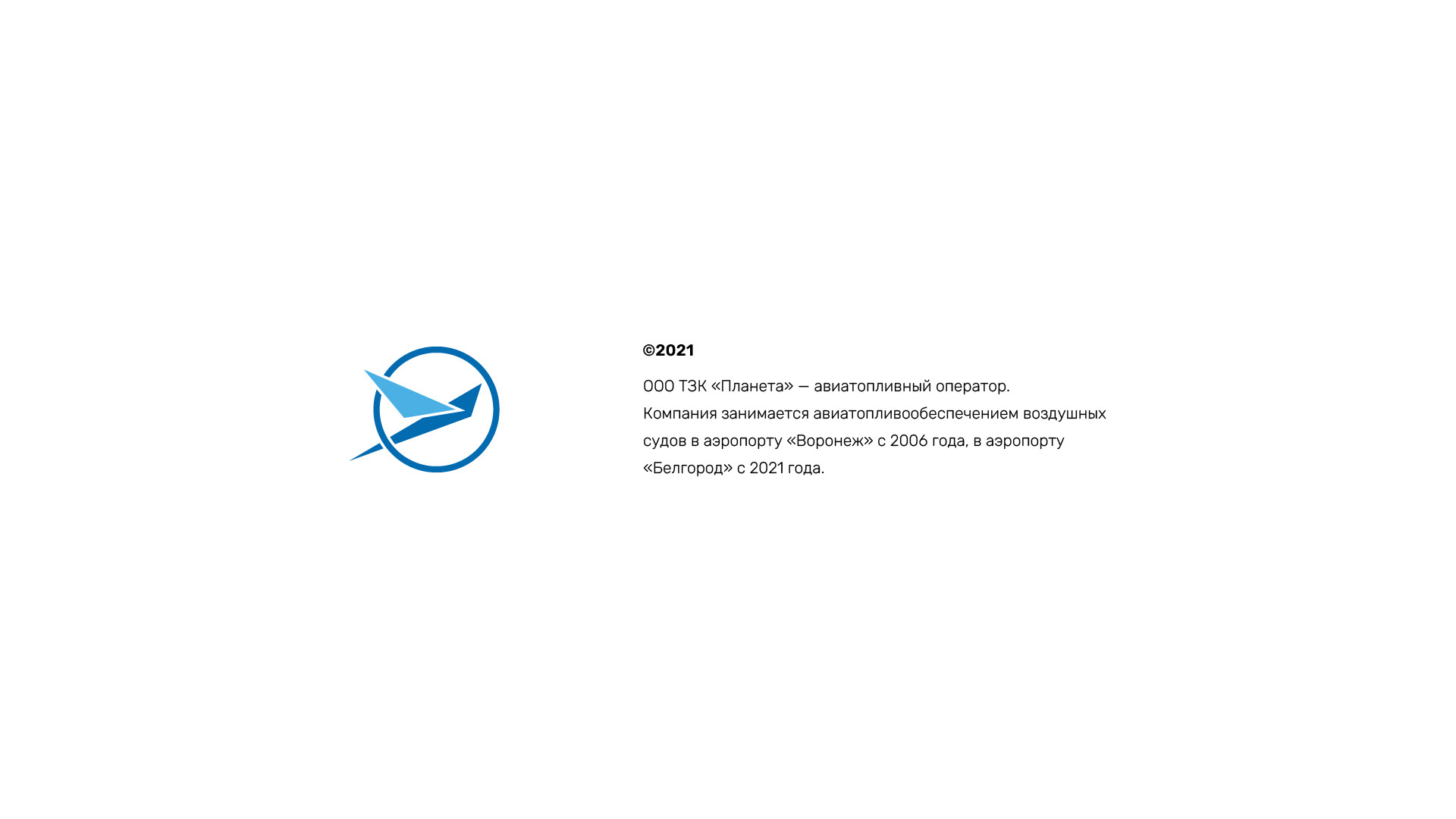 Logo and identity of the refueling company — Изображение №2 — Брендинг, Графика на Dprofile