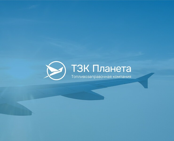 Logo and identity of the refueling company — Брендинг, Графика на Dprofile