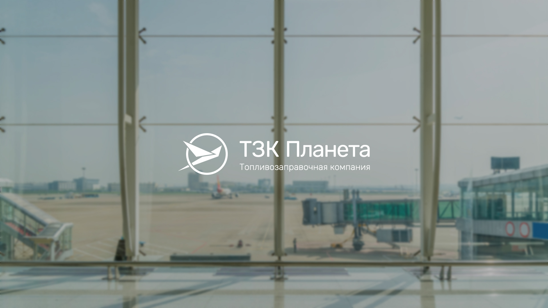 Logo and identity of the refueling company — Изображение №4 — Брендинг, Графика на Dprofile
