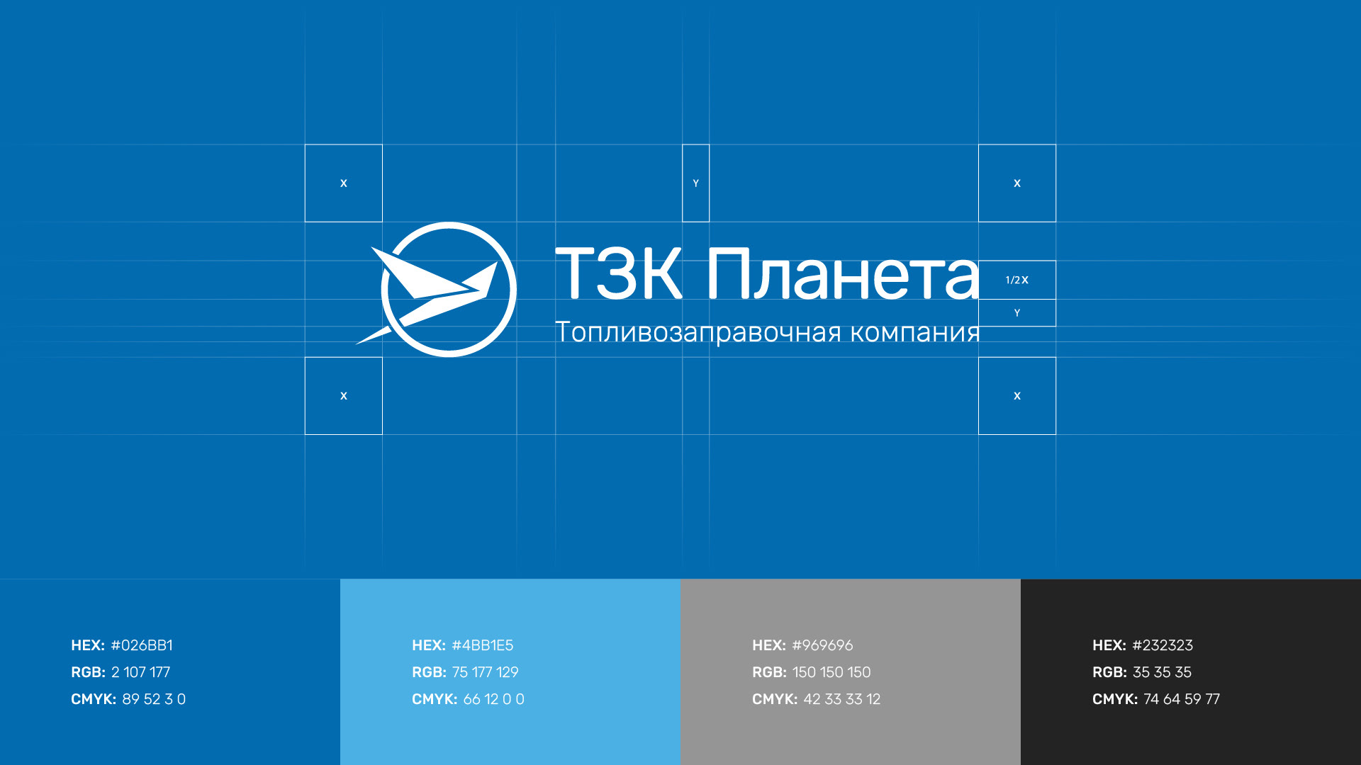 Logo and identity of the refueling company — Изображение №7 — Брендинг, Графика на Dprofile