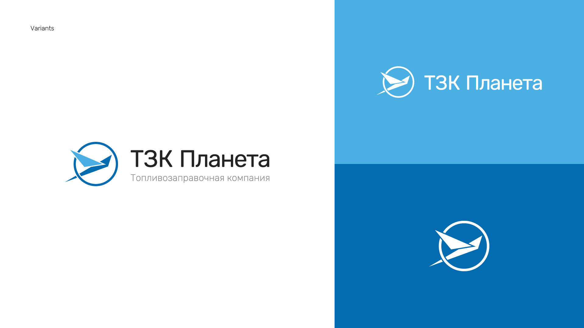 Logo and identity of the refueling company — Изображение №5 — Брендинг, Графика на Dprofile