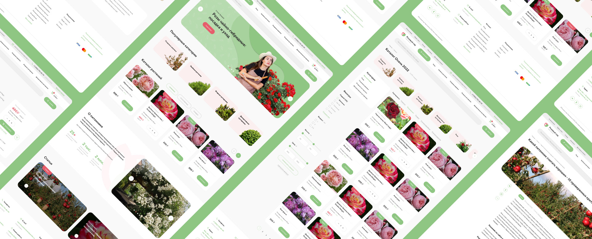 Online store «Rose Garden» — Изображение №2 — Интерфейсы, Маркетинг на Dprofile