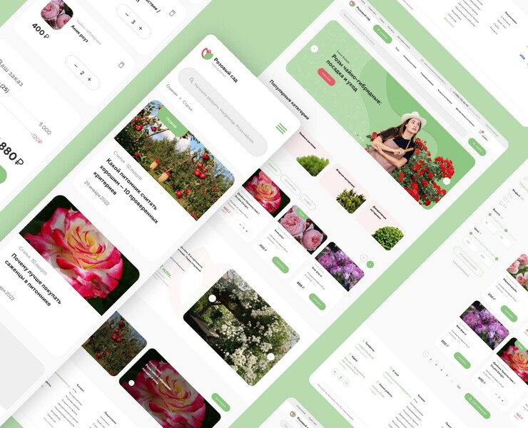 Online store «Rose Garden» — Интерфейсы, Маркетинг на Dprofile