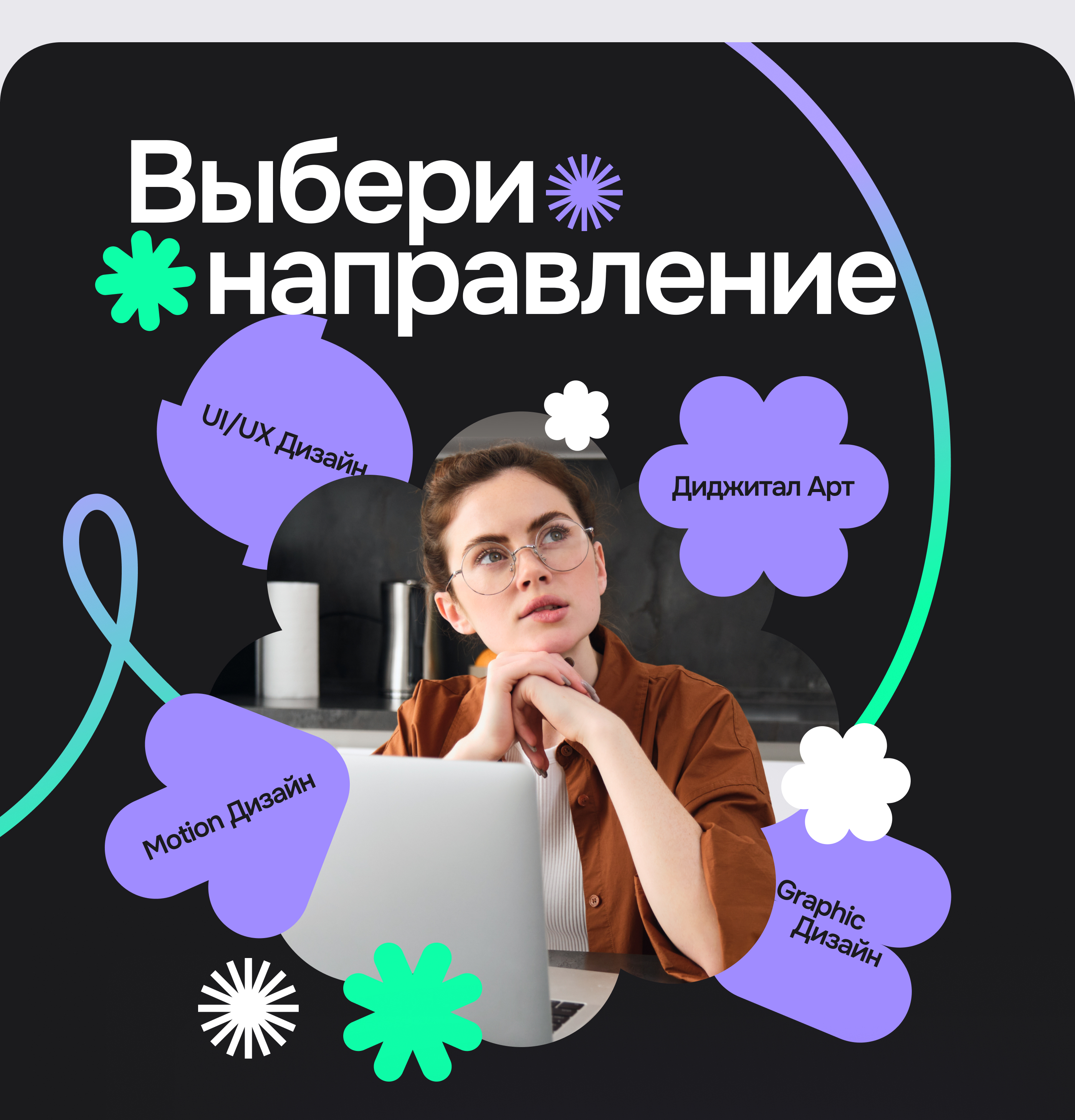 Digilearn Образовательная Онлайн Платформа — Изображение №4 — Интерфейсы на Dprofile