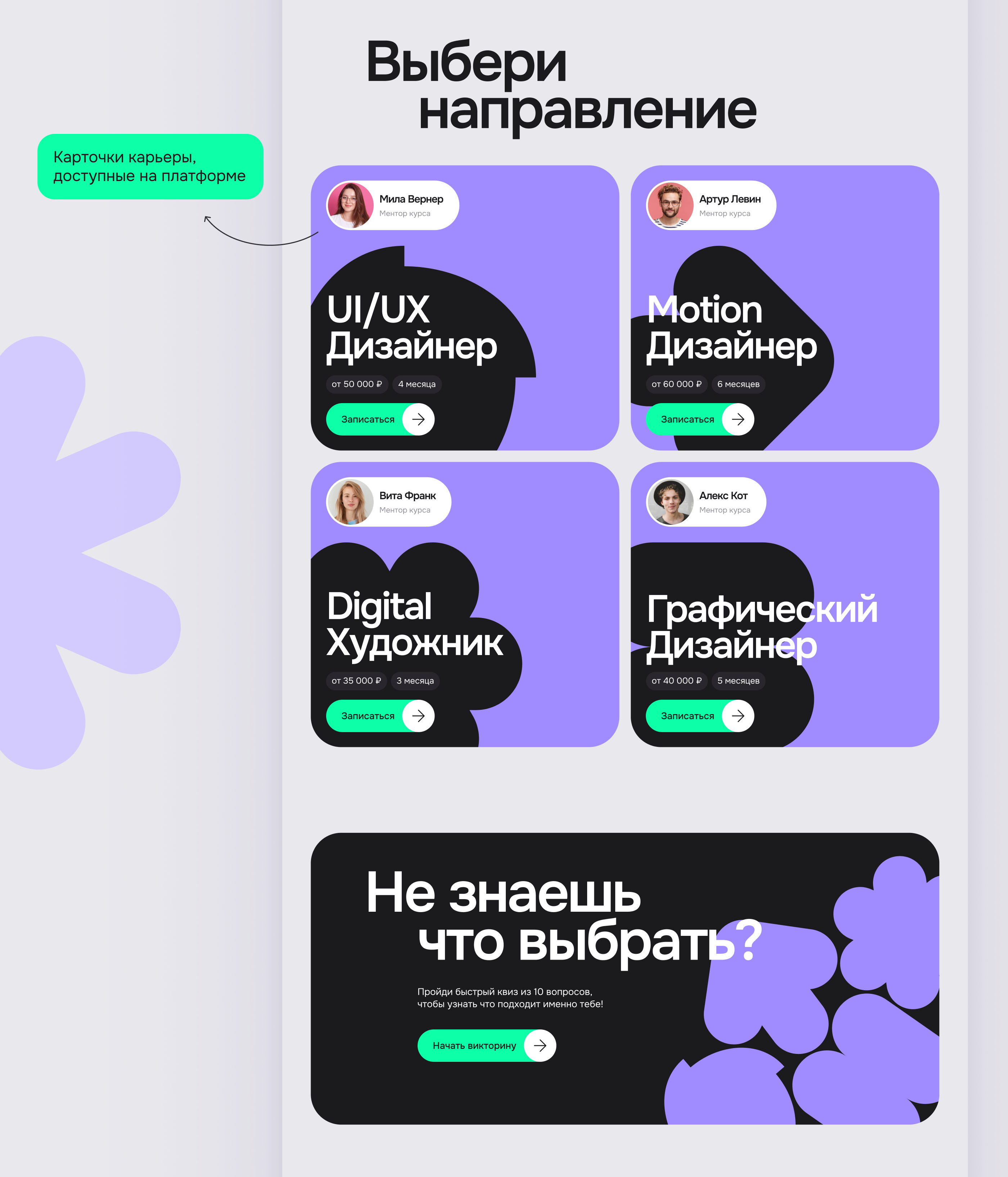 Digilearn Образовательная Онлайн Платформа — Изображение №6 — Интерфейсы на Dprofile