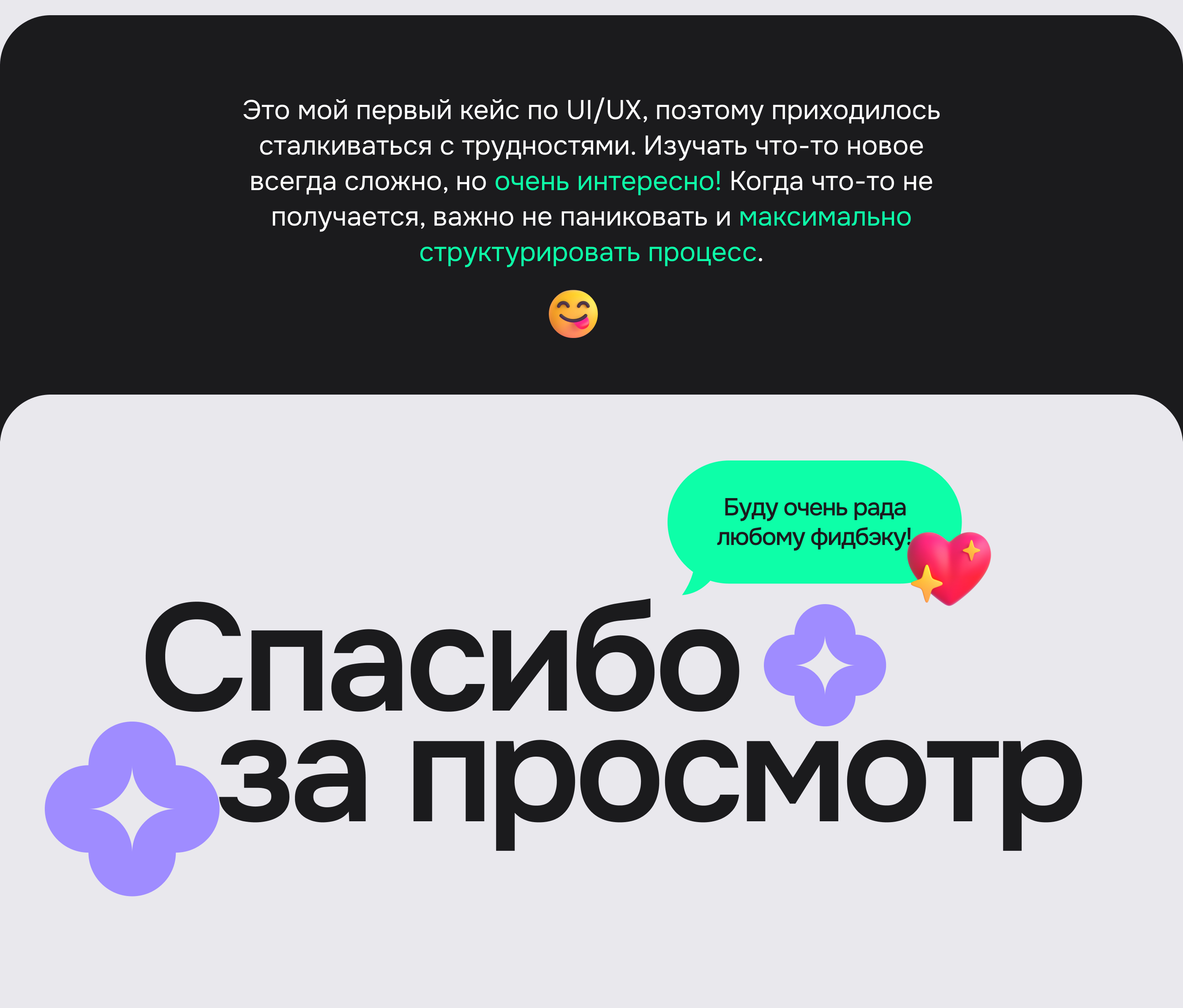 Digilearn Образовательная Онлайн Платформа — Изображение №14 — Интерфейсы на Dprofile