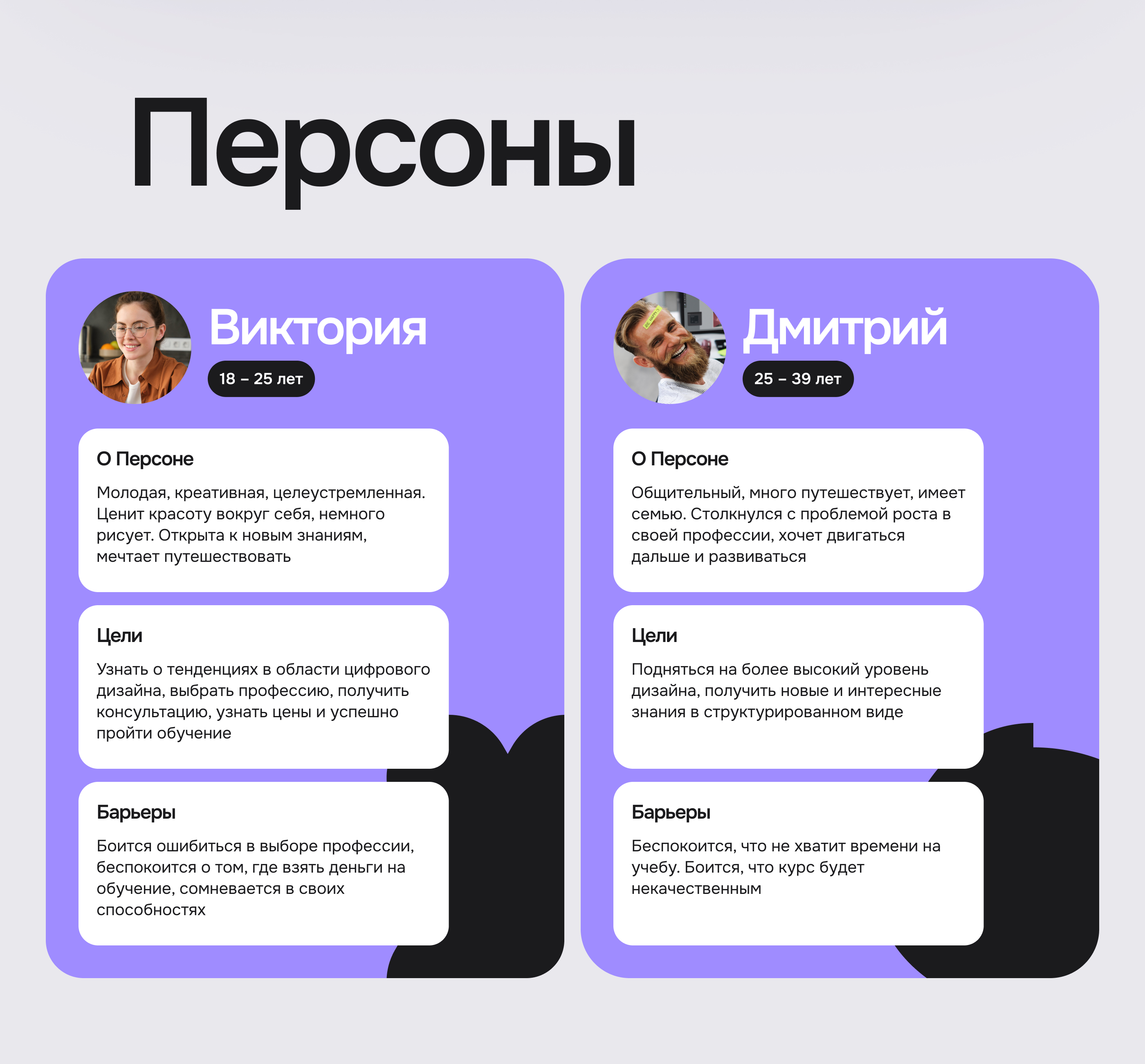 Digilearn Образовательная Онлайн Платформа — Изображение №12 — Интерфейсы на Dprofile