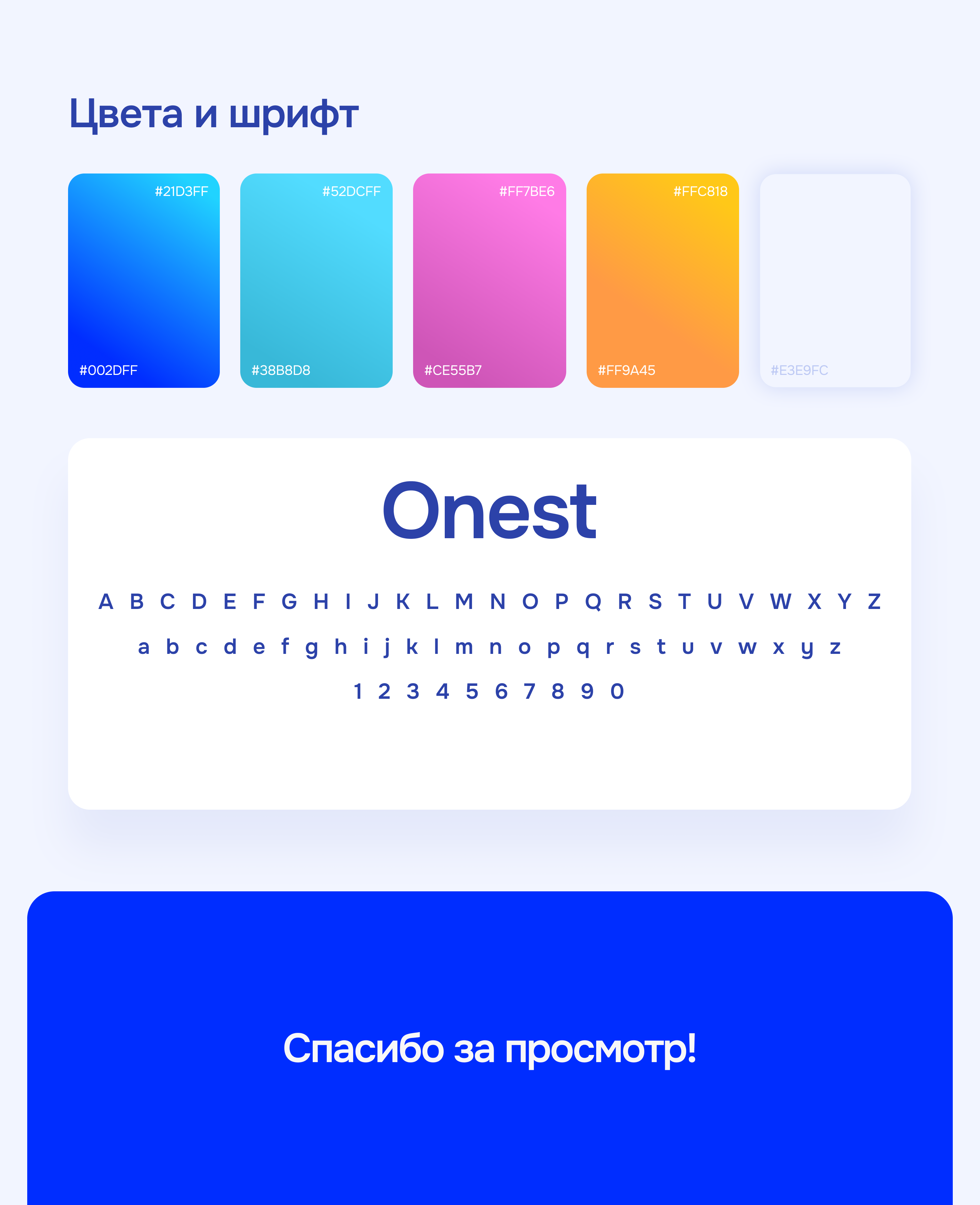 Trip.com Group ESG | Дизайн ролика — Изображение №4 — Анимация, Маркетинг на Dprofile