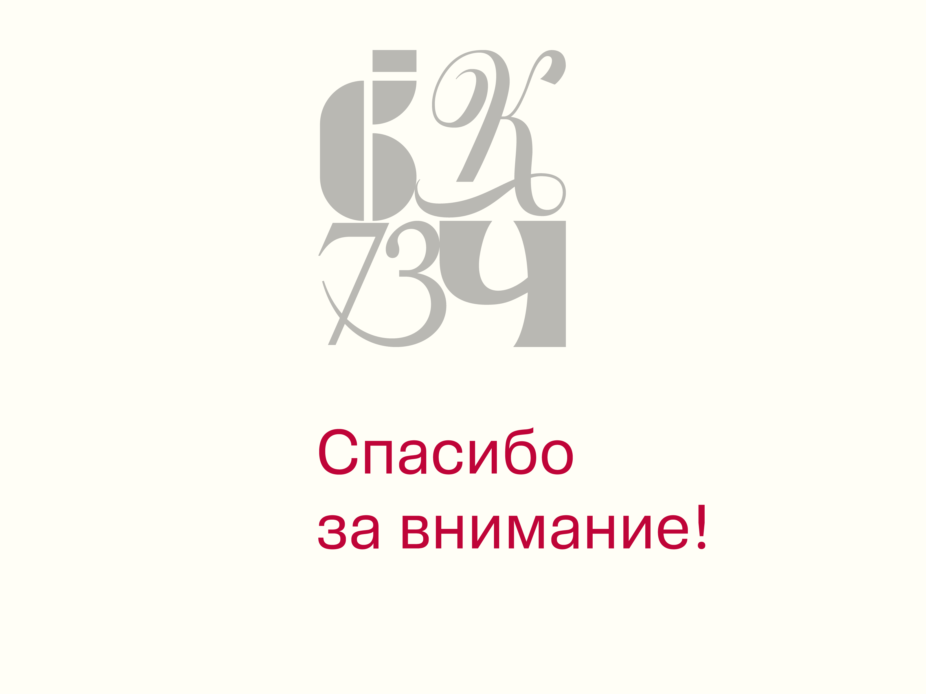Буквальный челлендж — Изображение №8 — Графика на Dprofile