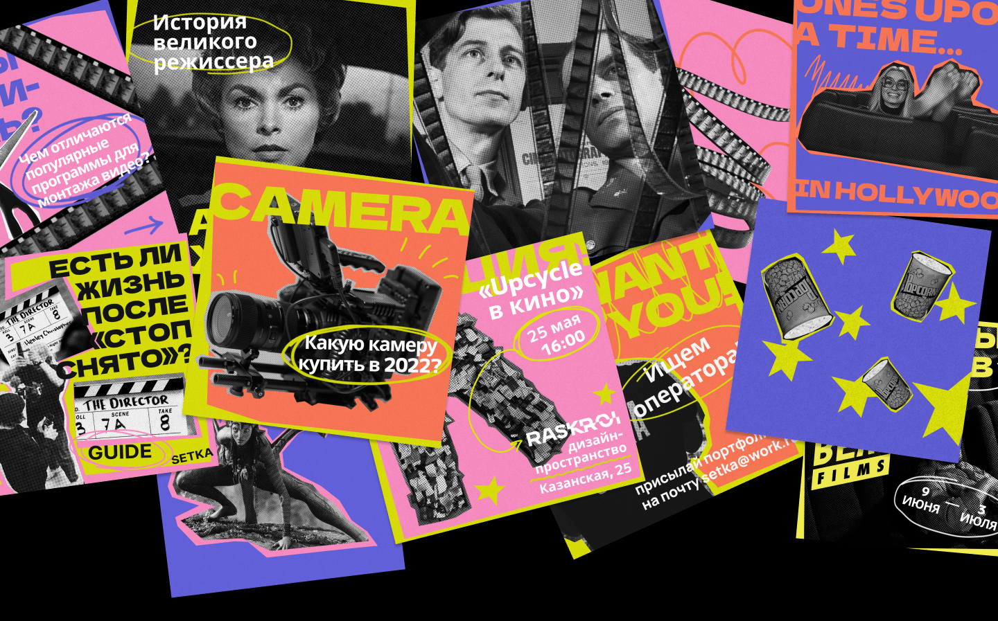 Social media design for creative agency — Изображение №1 — Брендинг, Графика на Dprofile