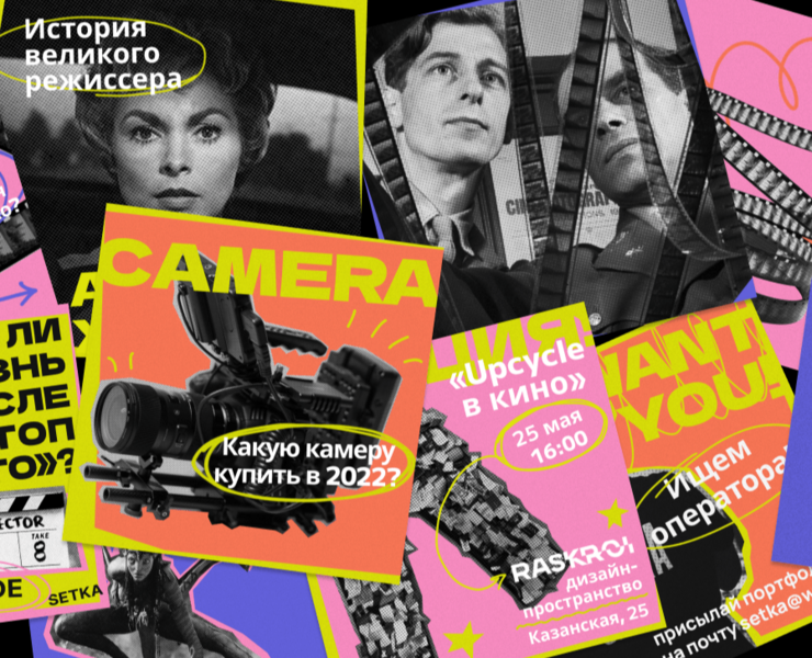 Social media design for creative agency — Брендинг, Графика на Dprofile