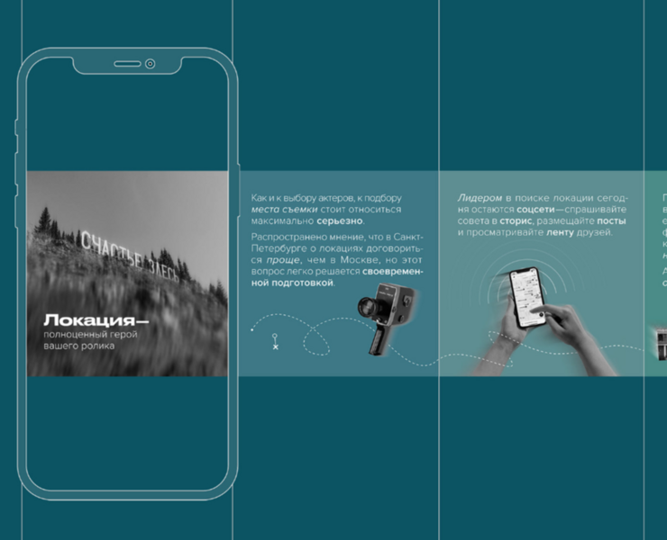 Instagram post for creative agency — Брендинг, Графика на Dprofile