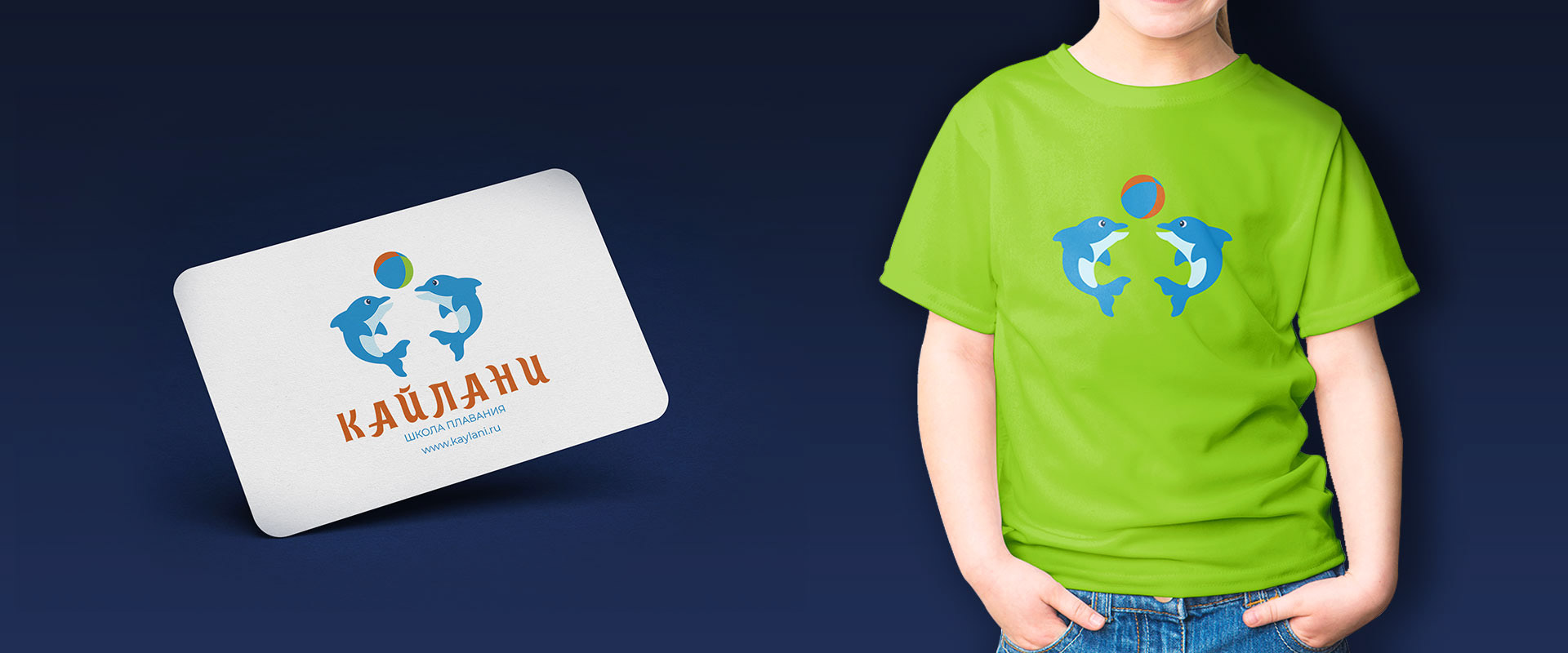 Kaylani. Mascot logo for swimming school — Изображение №13 — Графика на Dprofile