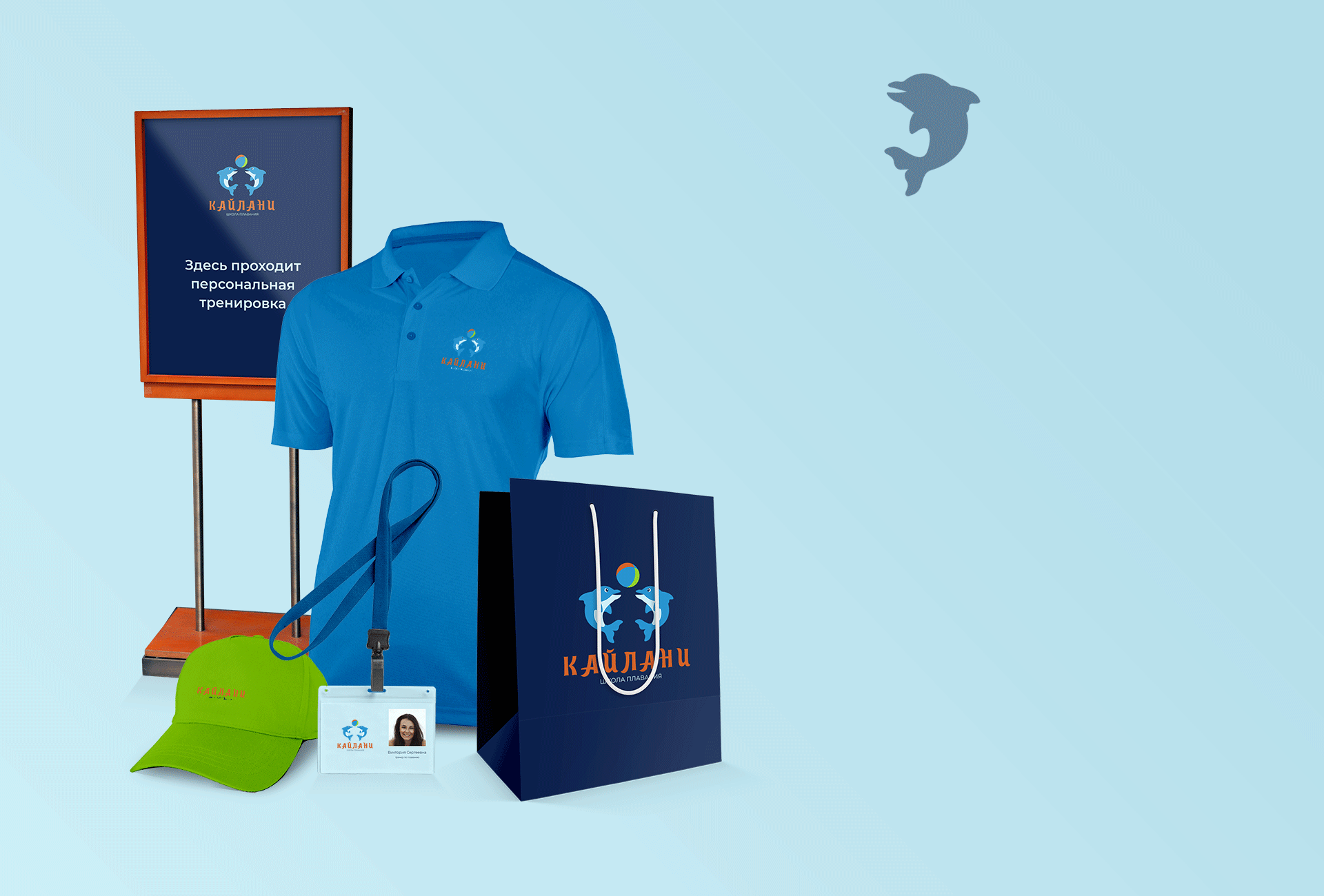 Kaylani. Mascot logo for swimming school — Изображение №11 — Графика на Dprofile