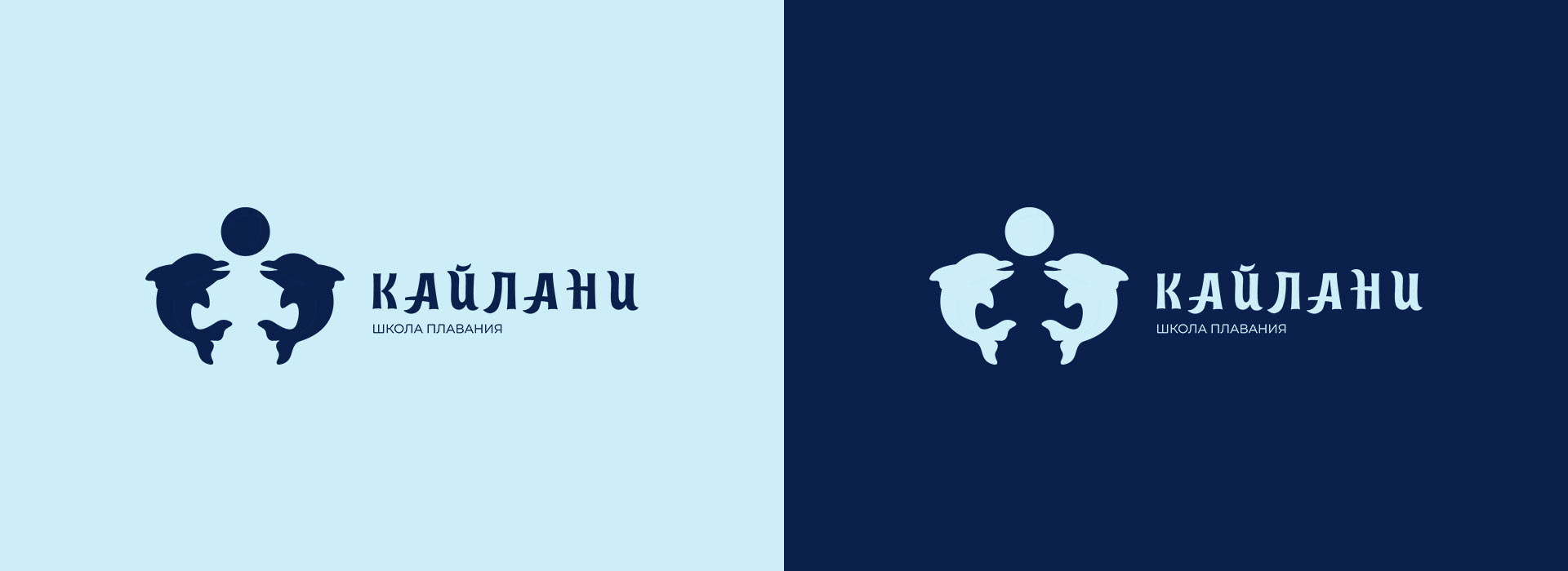 Kaylani. Mascot logo for swimming school — Изображение №9 — Графика на Dprofile