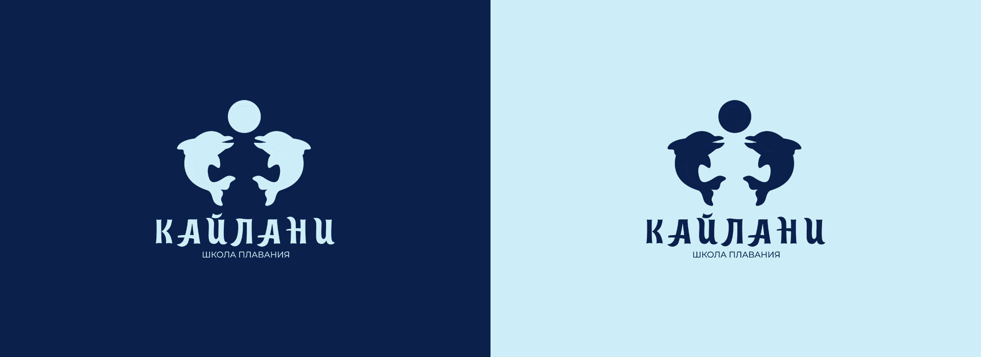 Kaylani. Mascot logo for swimming school — Изображение №8 — Графика на Dprofile