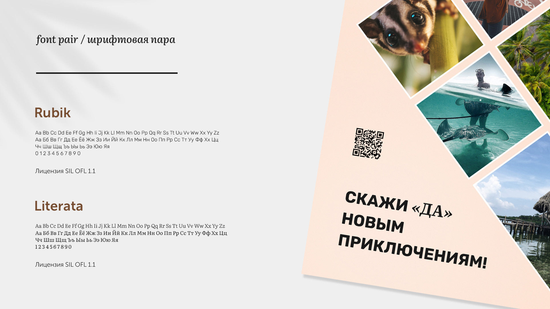 Logo & Corporate identity for a travel agency — Изображение №12 — Брендинг на Dprofile