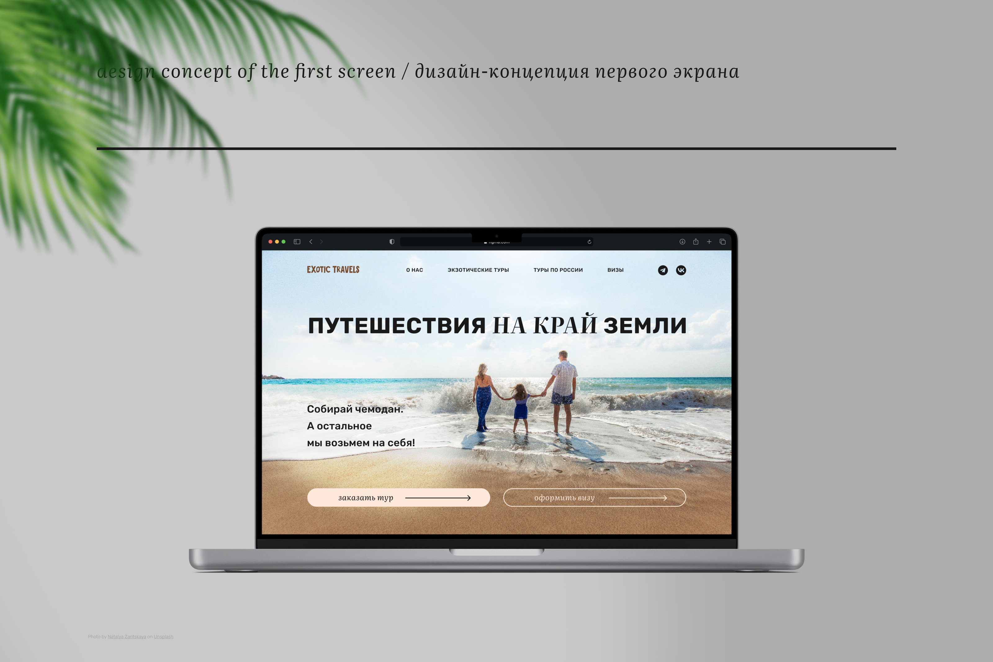 Logo & Corporate identity for a travel agency — Изображение №15 — Брендинг на Dprofile