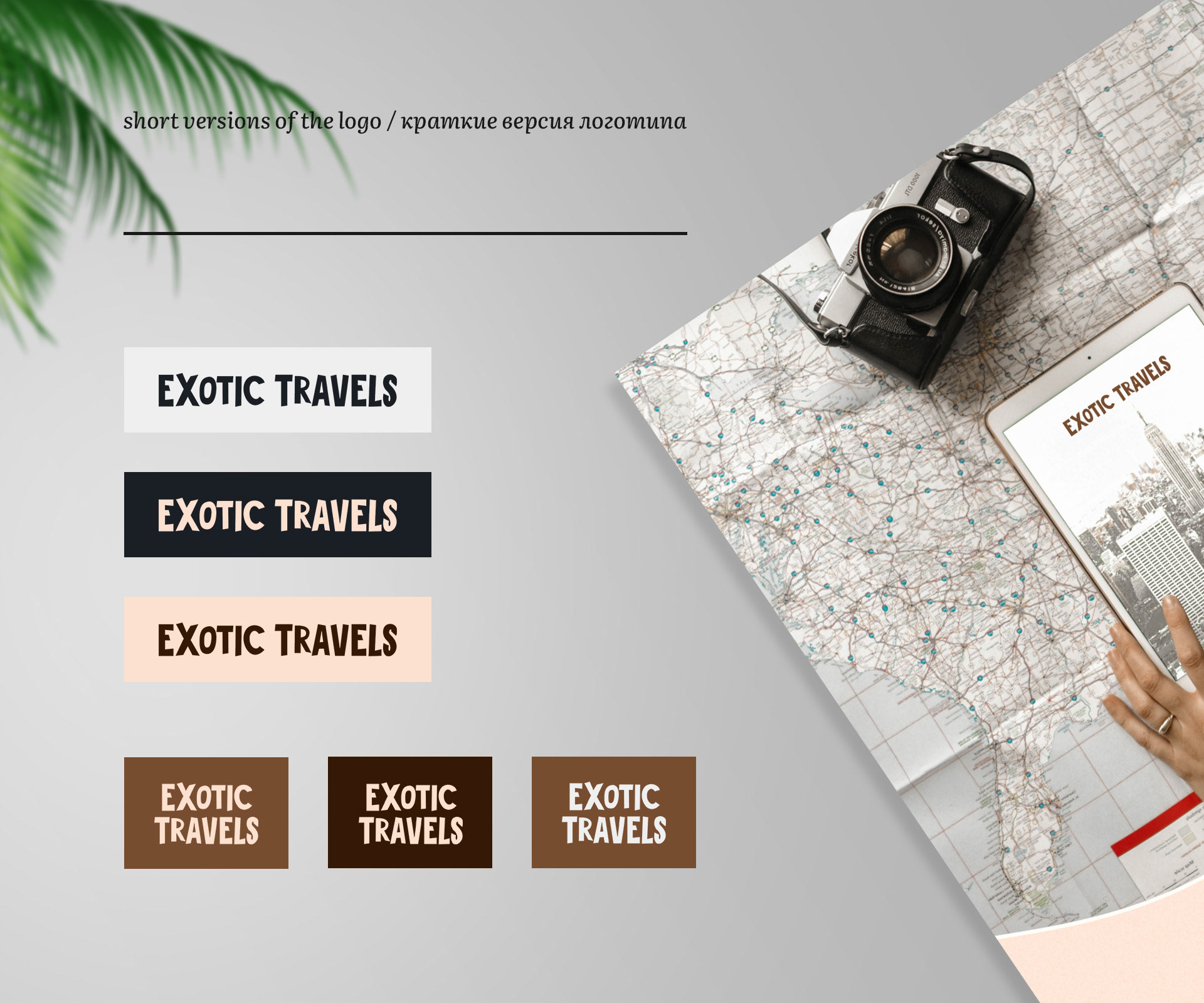 Logo & Corporate identity for a travel agency — Изображение №7 — Брендинг на Dprofile