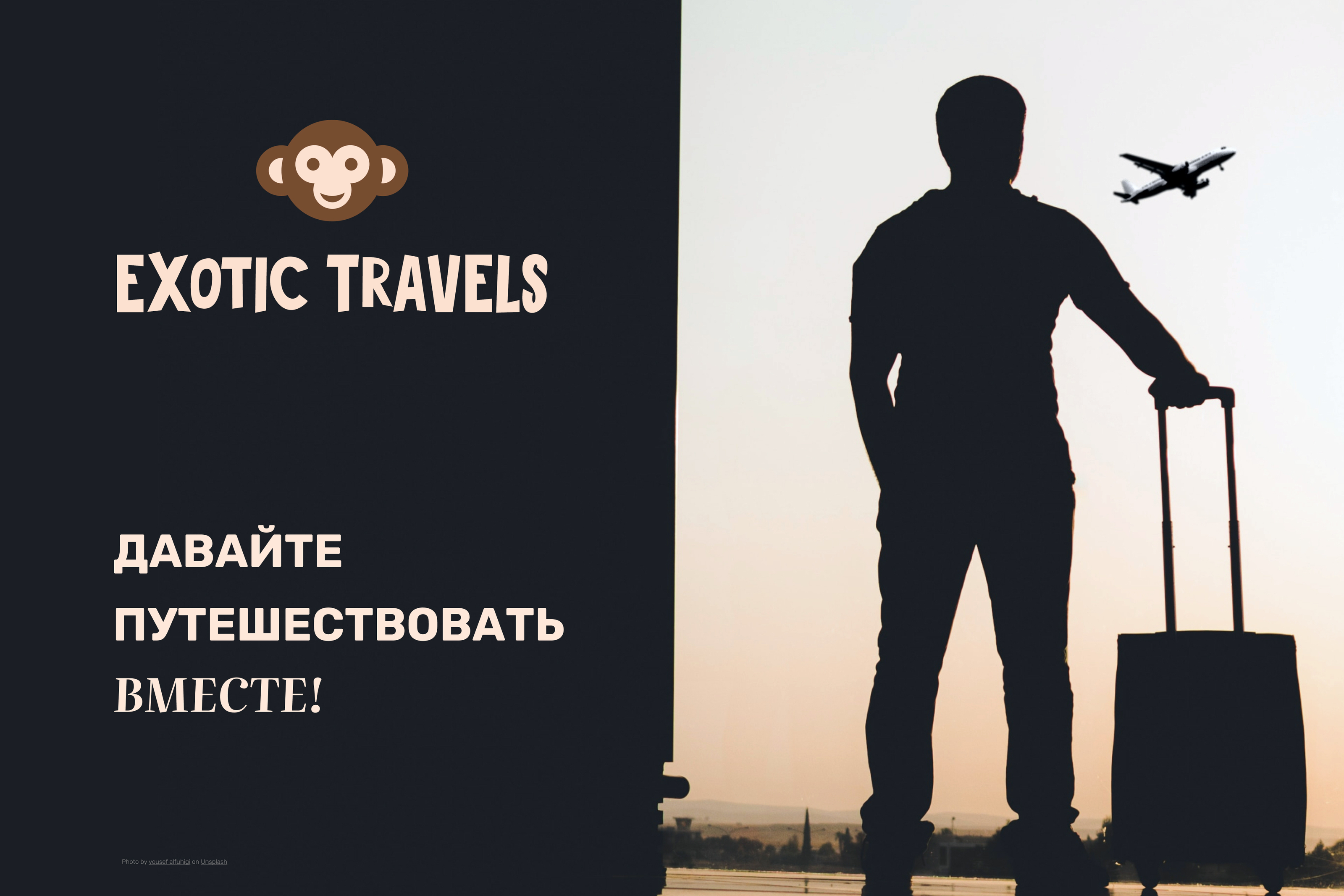 Logo & Corporate identity for a travel agency — Изображение №2 — Брендинг на Dprofile