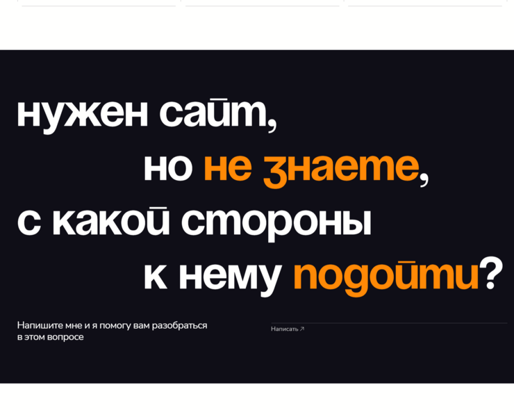 Сайт-портфолио — Интерфейсы на Dprofile