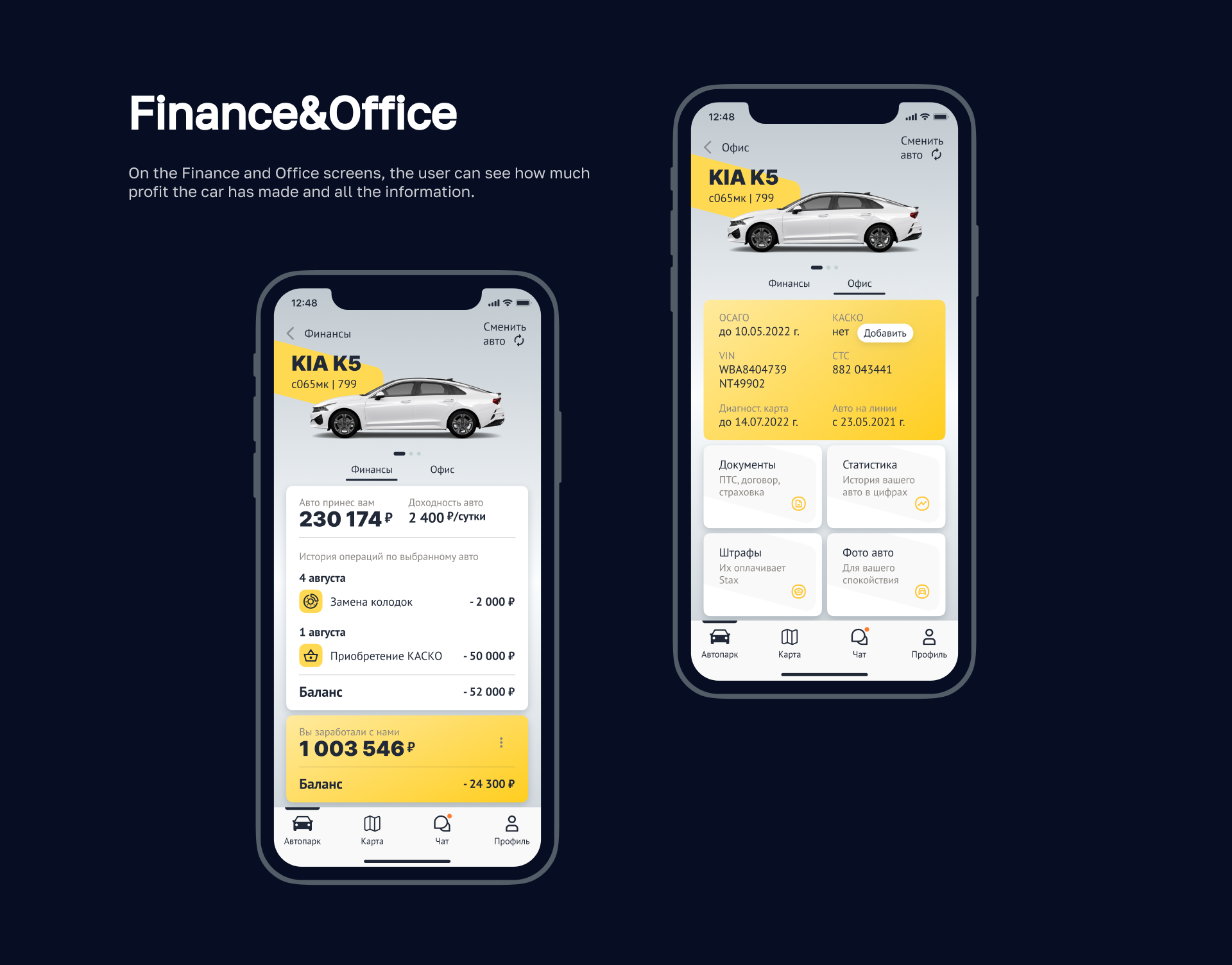Stax mobile app — Изображение №8 — Интерфейсы, Анимация на Dprofile