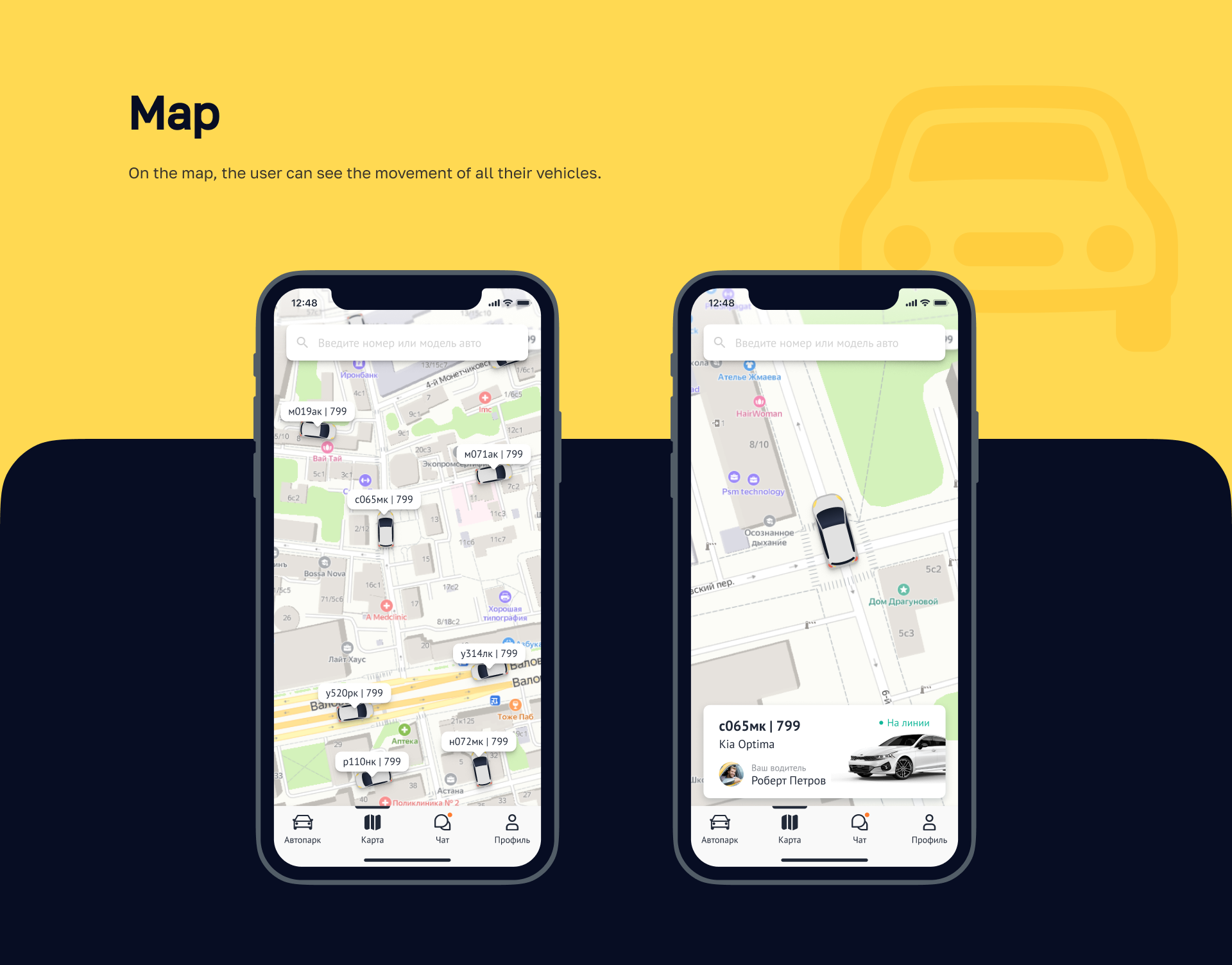 Stax mobile app — Изображение №7 — Интерфейсы, Анимация на Dprofile