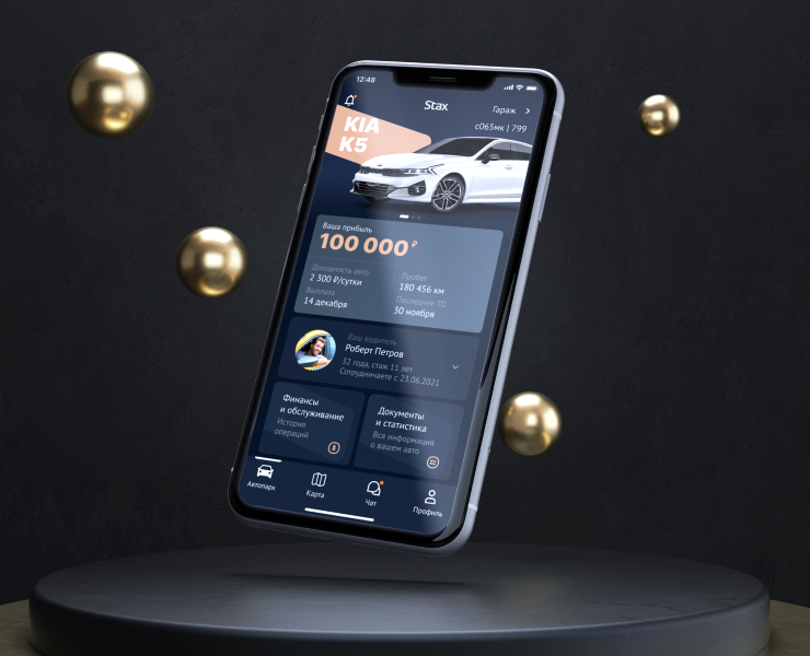 Stax mobile app — Интерфейсы, Анимация на Dprofile