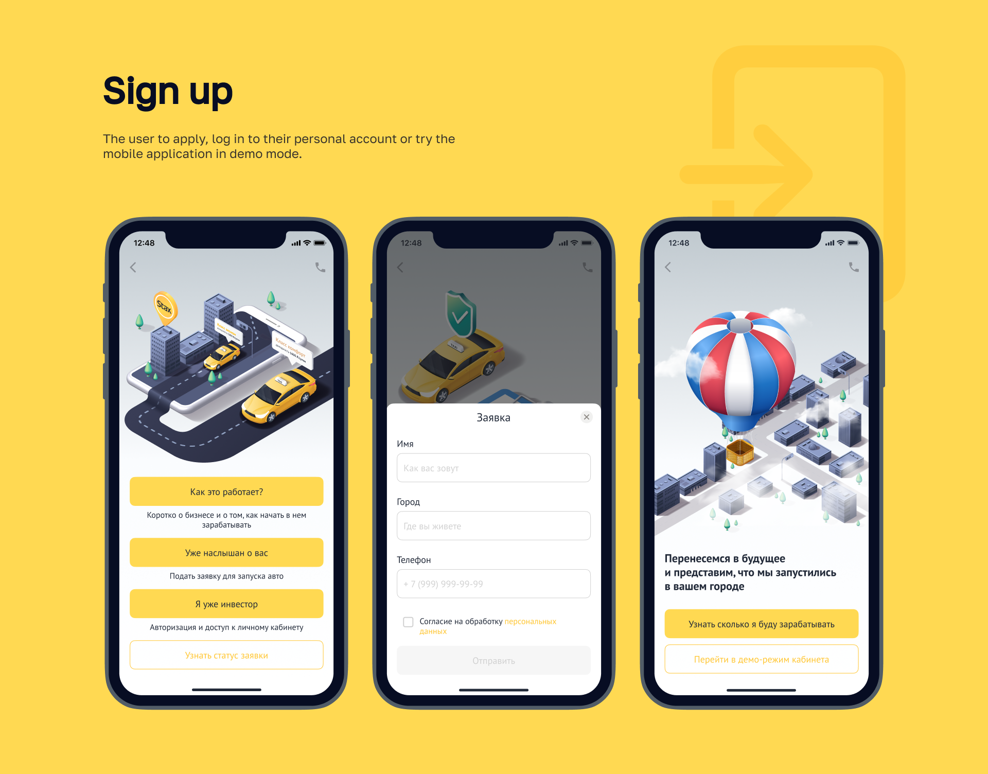 Stax mobile app — Изображение №5 — Интерфейсы, Анимация на Dprofile