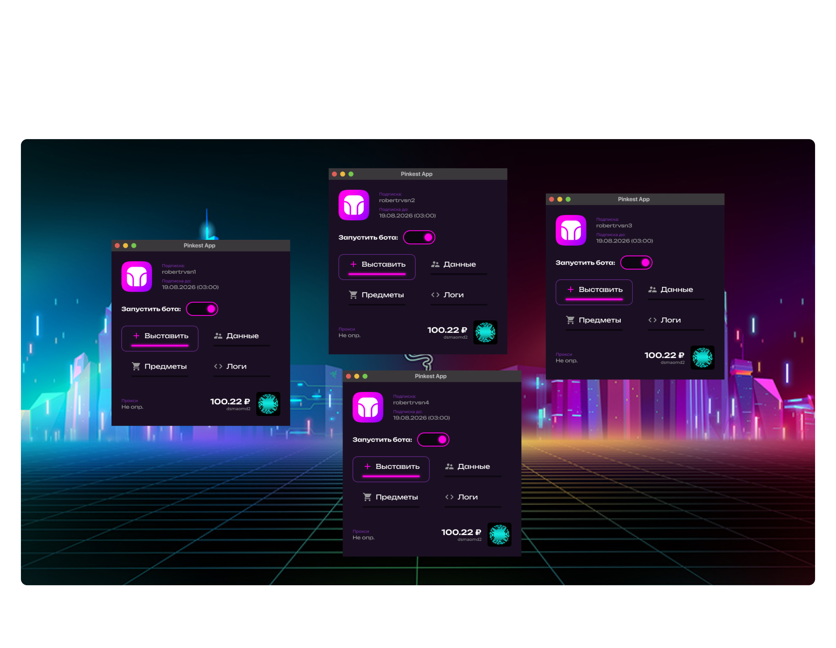 Pinkest App — Изображение №4 — Интерфейсы на Dprofile
