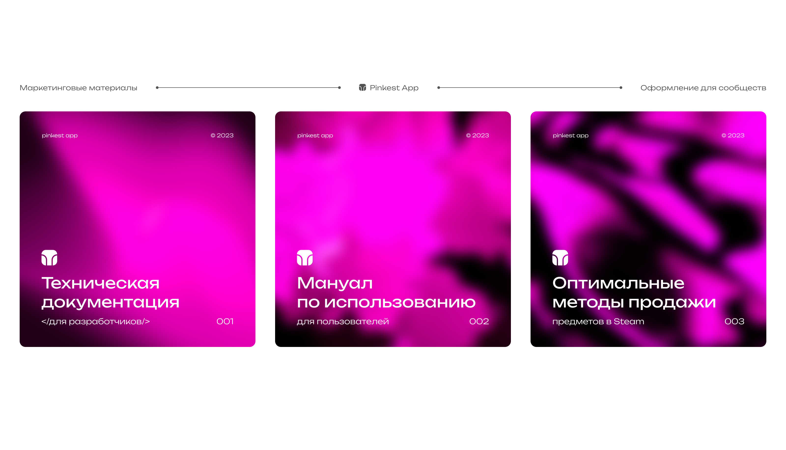 Pinkest App — Изображение №5 — Интерфейсы на Dprofile