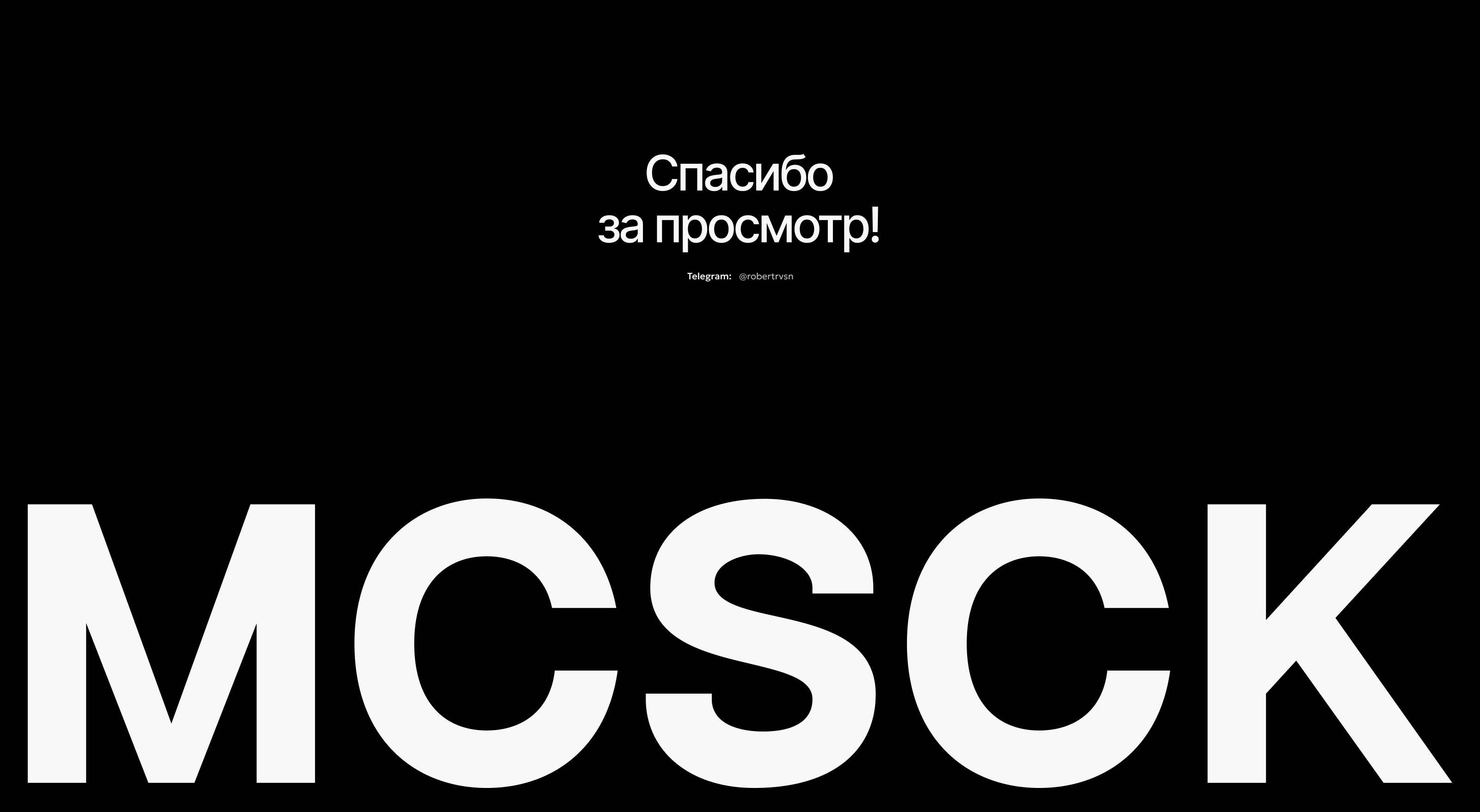 MCSCK | Платформа для обмена ключей — Изображение №10 — Интерфейсы, Анимация на Dprofile