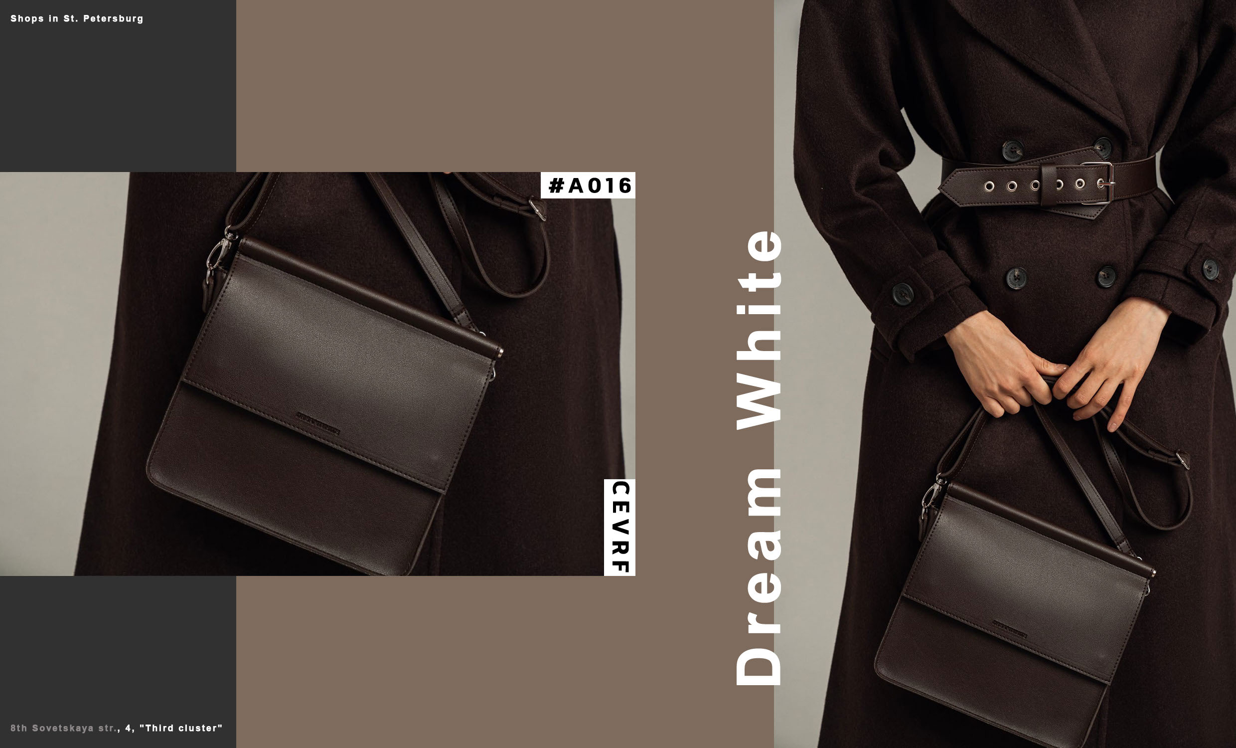 DREAM WHITE — Изображение №15 — Брендинг, Графика на Dprofile