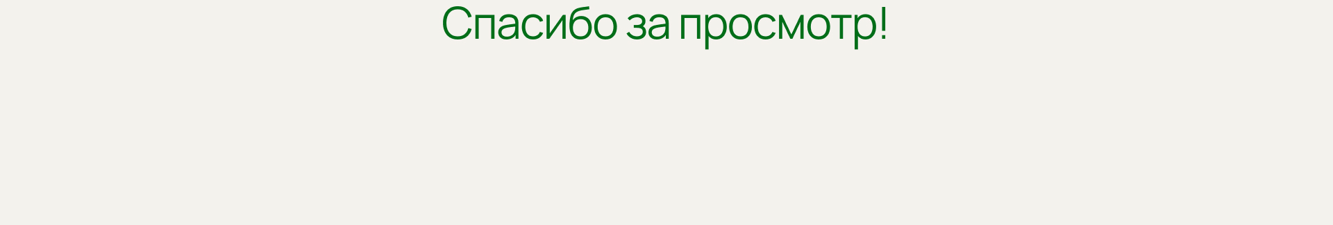 Школа кудрявой стрижки — Изображение №11 — Брендинг, Графика на Dprofile
