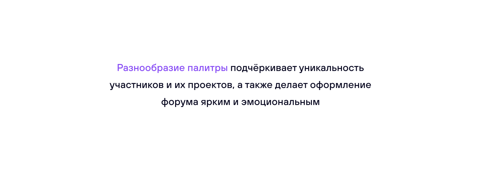 «БерегА» – молодёжный образовательный форум — Изображение №9 — Брендинг, Графика на Dprofile